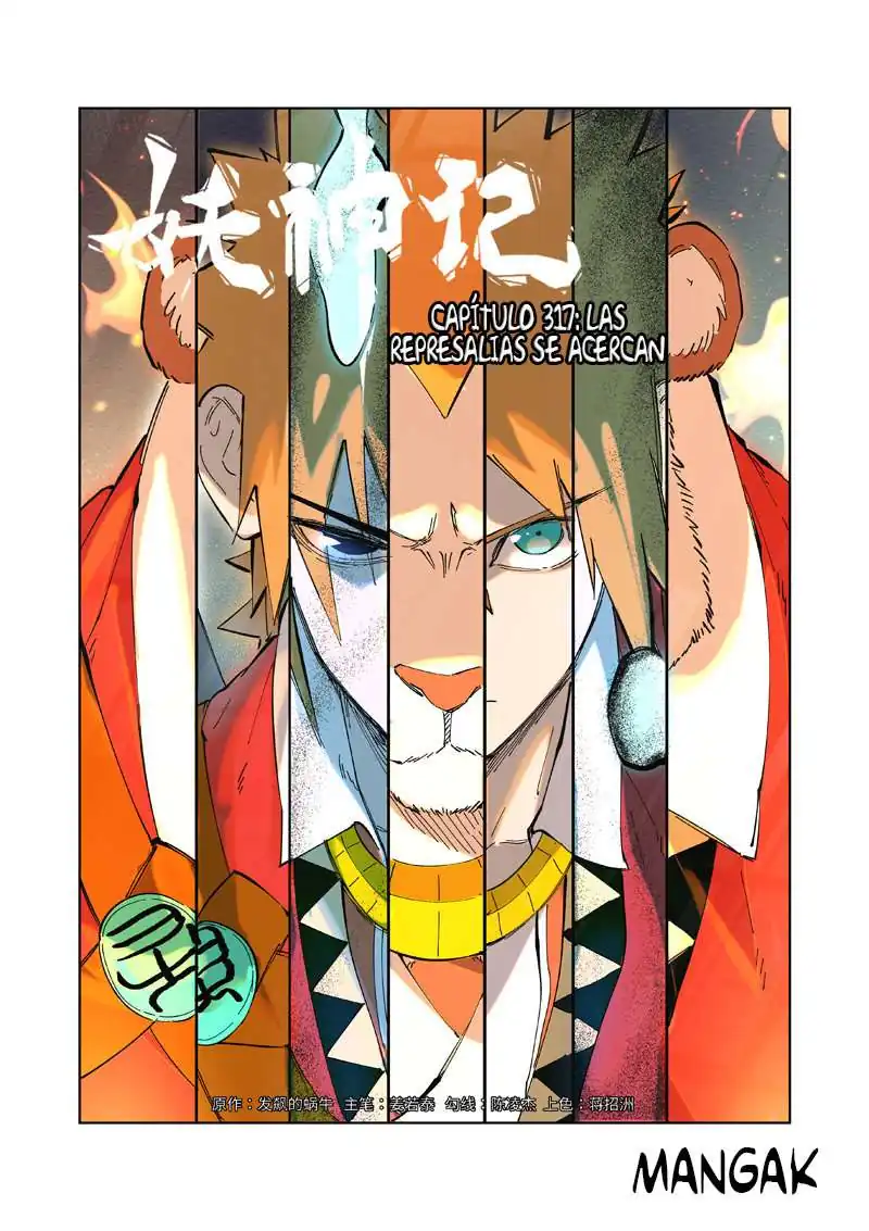 Página 3 — Tales of Demons and Gods Capítulo 317