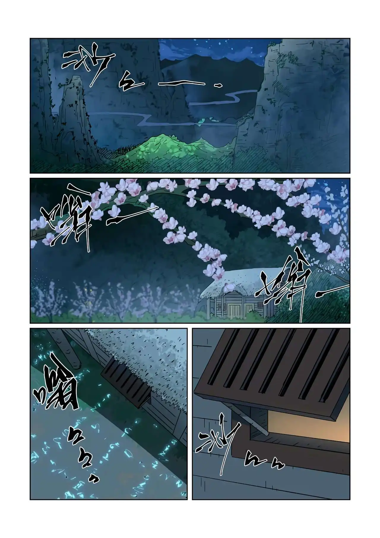 Página 4 — Tales of Demons and Gods Capítulo 319