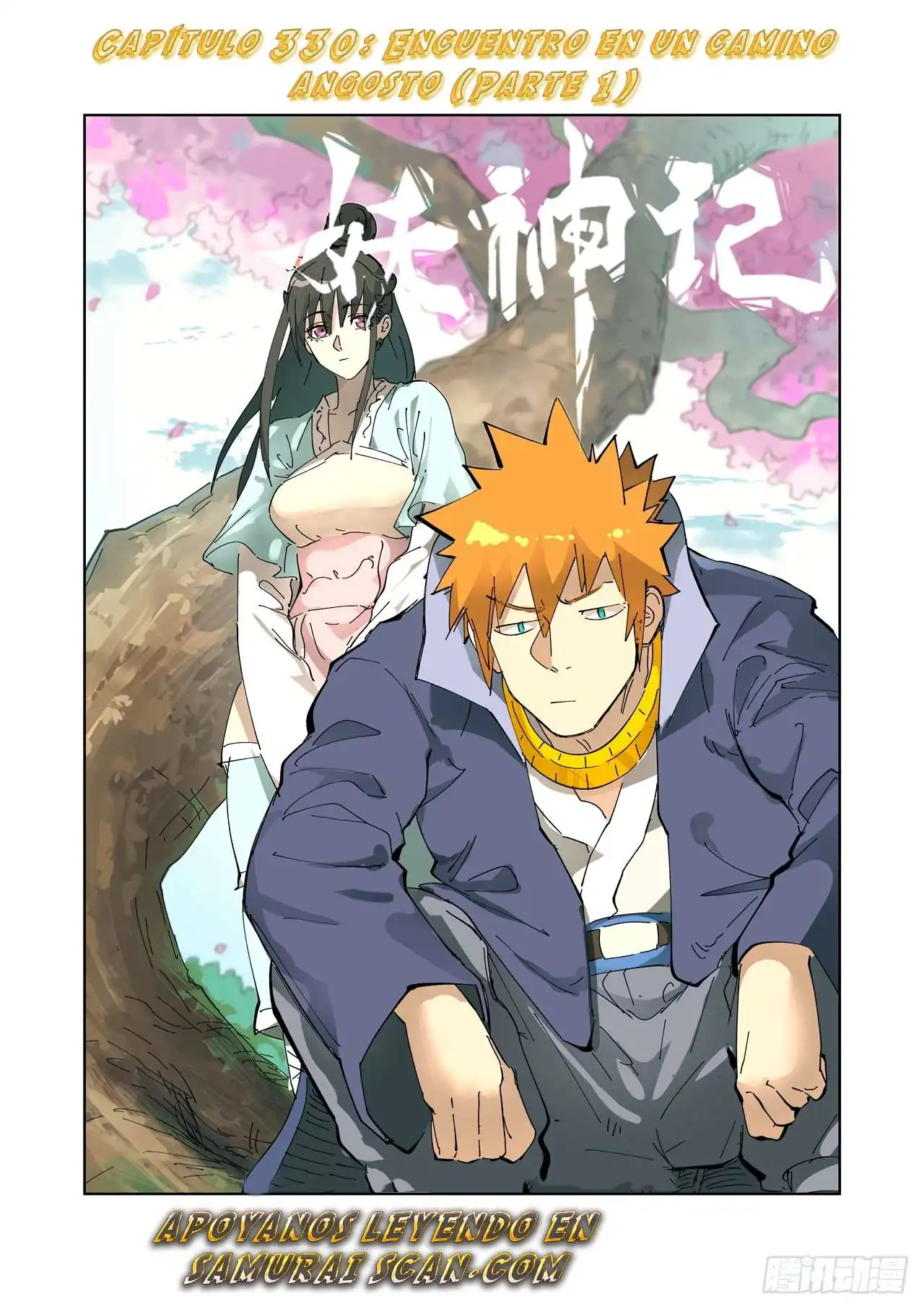 Página 3 — Tales of Demons and Gods Capítulo 330