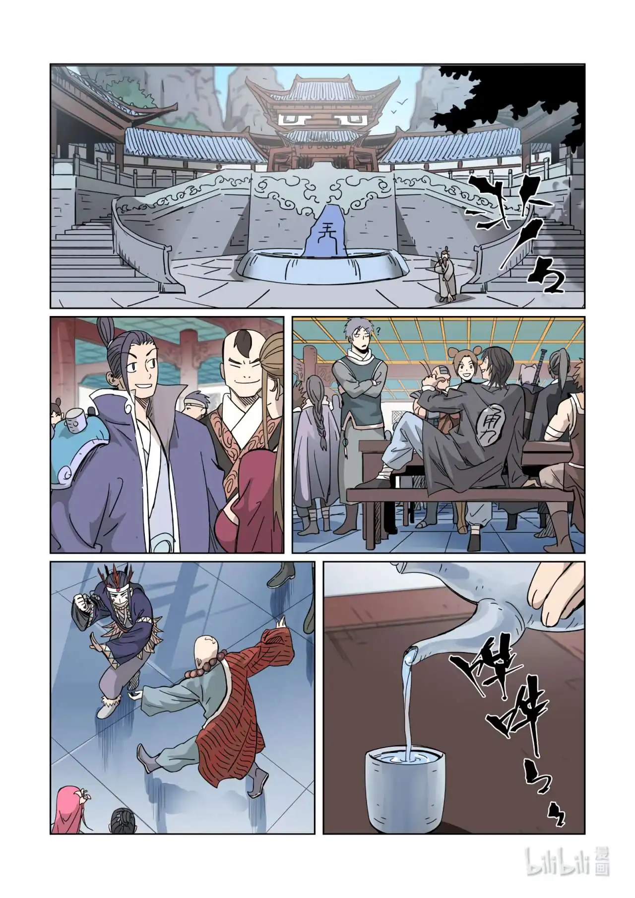 Página 4 — Tales of Demons and Gods Capítulo 335