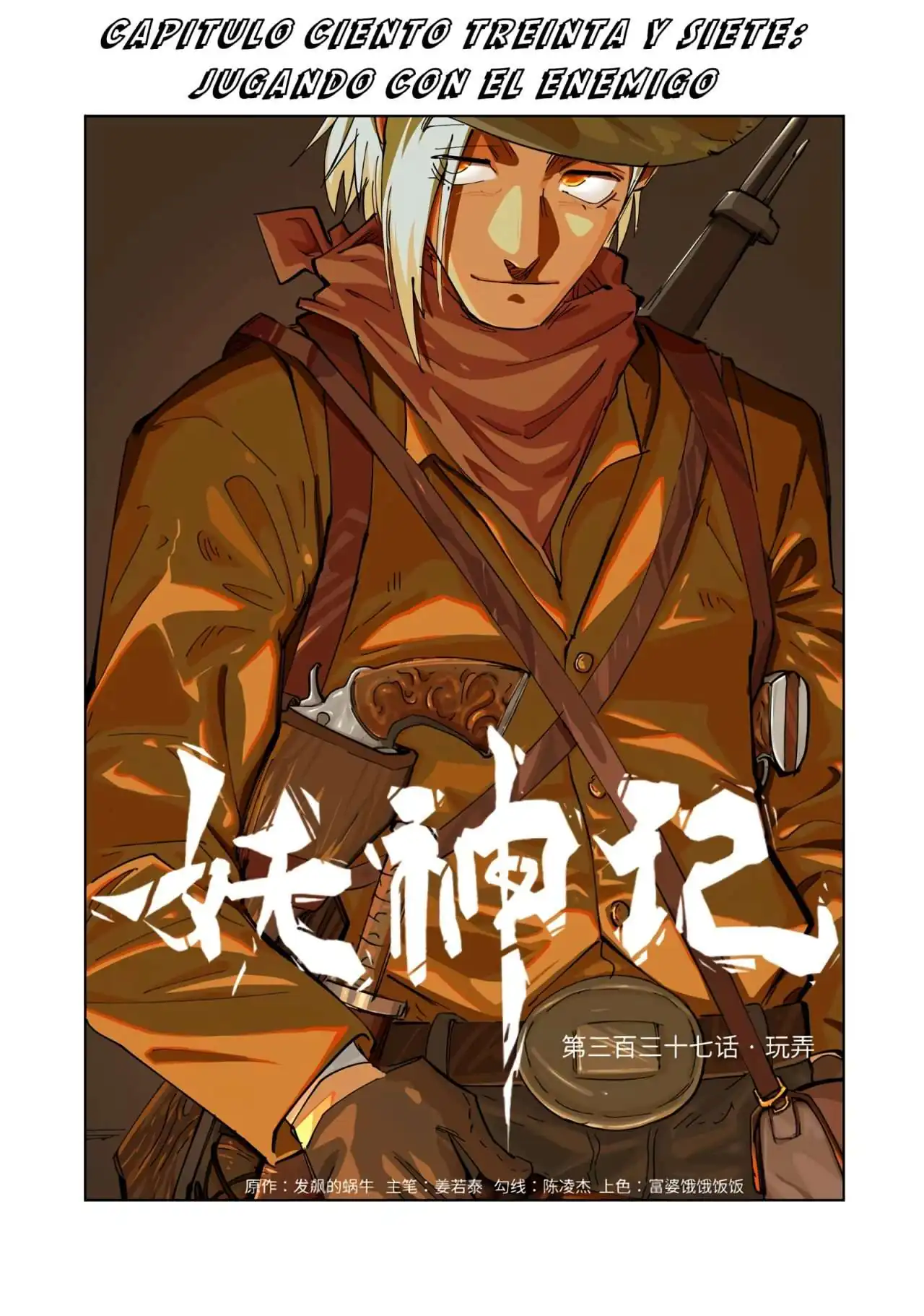 Página 3 — Tales of Demons and Gods Capítulo 337