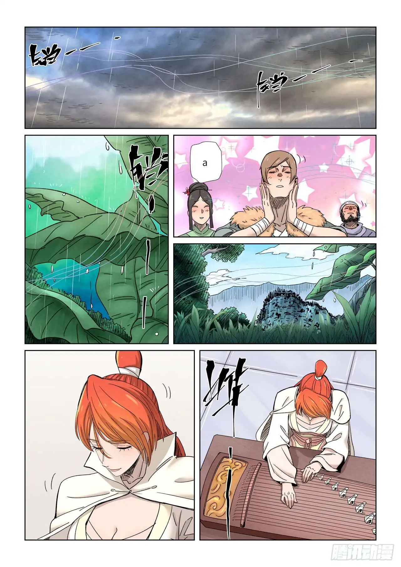 Página 12 — Tales of Demons and Gods Capítulo 339