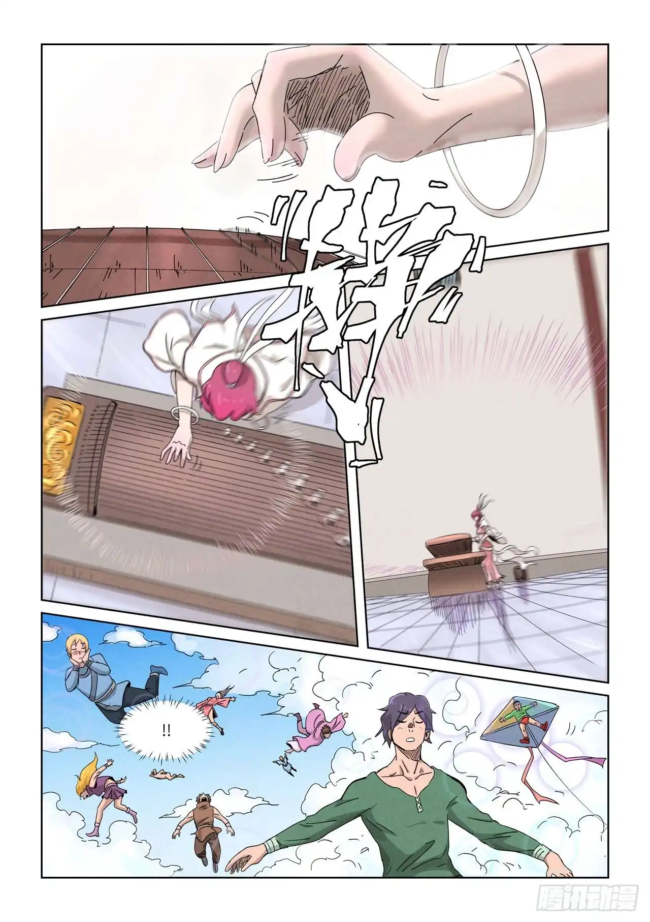 Página 4 — Tales of Demons and Gods Capítulo 340.5