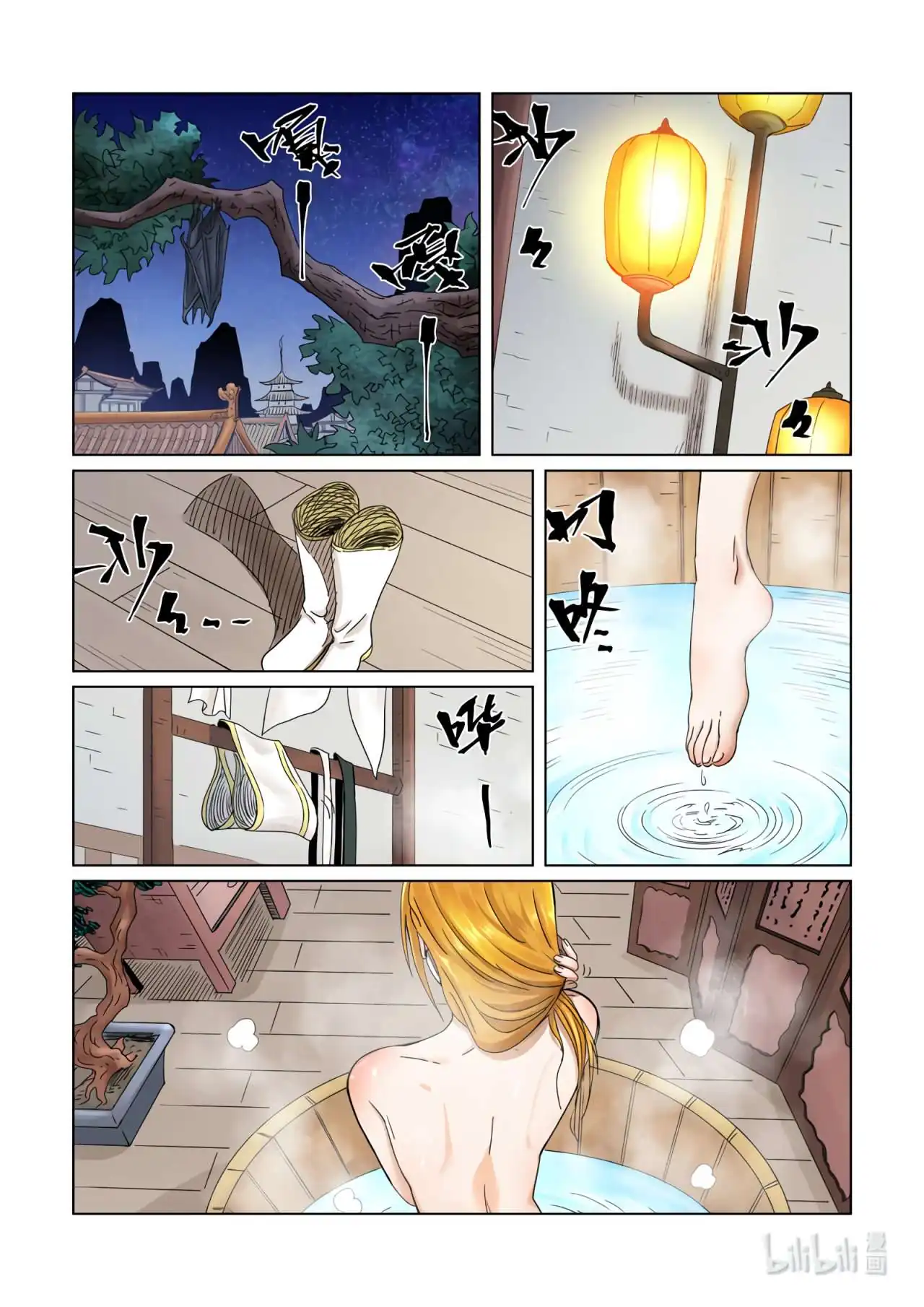 Página 4 — Tales of Demons and Gods Capítulo 343.5