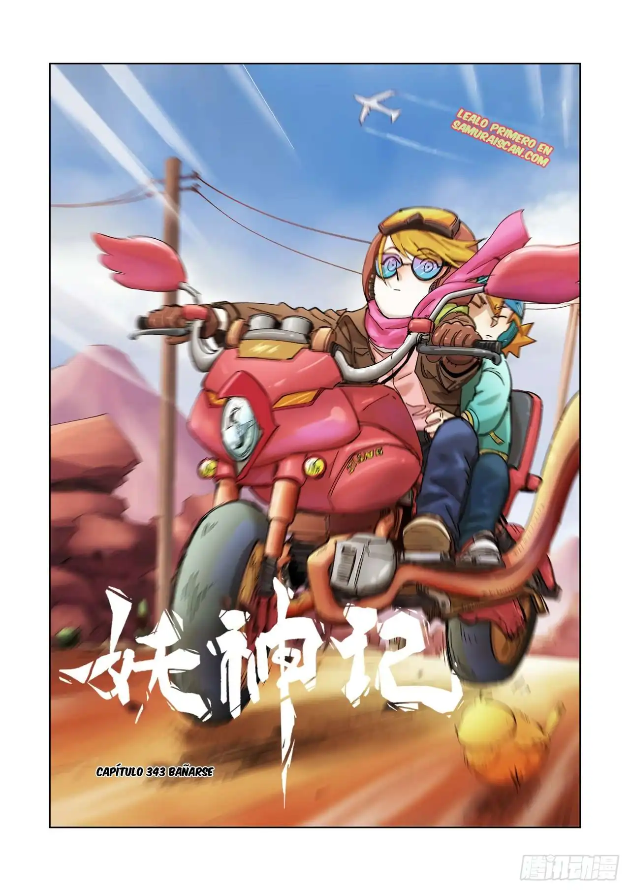 Página 3 — Tales of Demons and Gods Capítulo 343