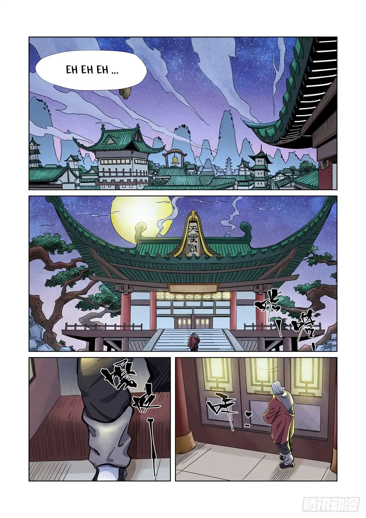 Página 8 — Tales of Demons and Gods Capítulo 344