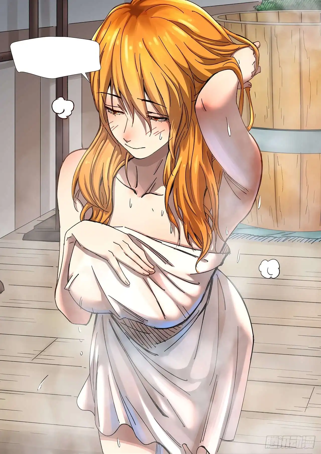 Página 13 — Tales of Demons and Gods Capítulo 344