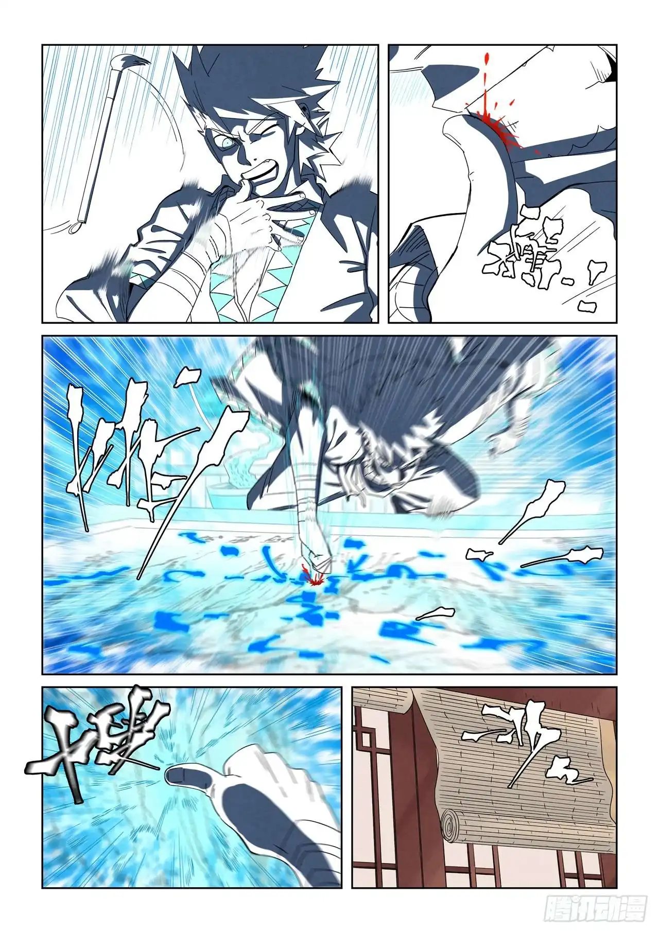 Página 5 — Tales of Demons and Gods Capítulo 346.5