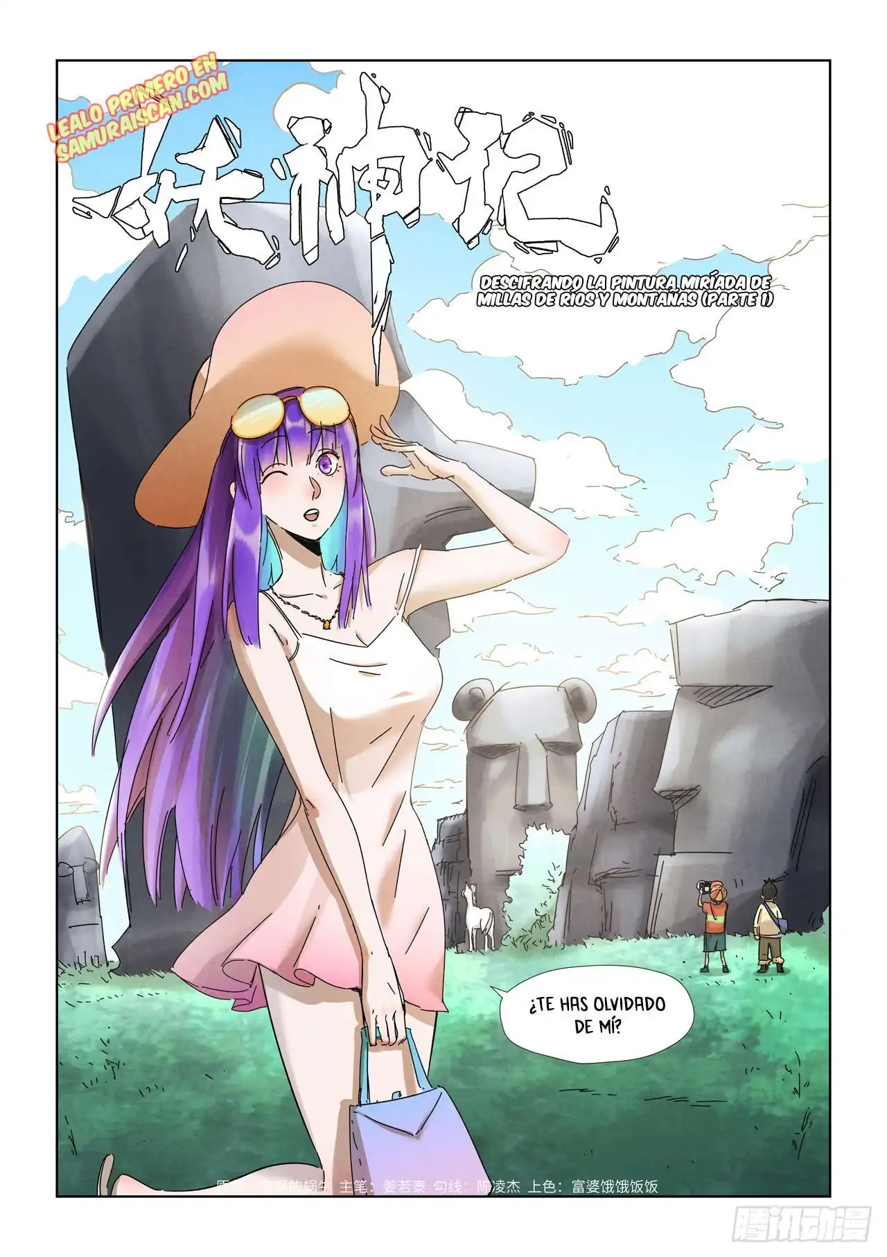 Página 3 — Tales of Demons and Gods Capítulo 346