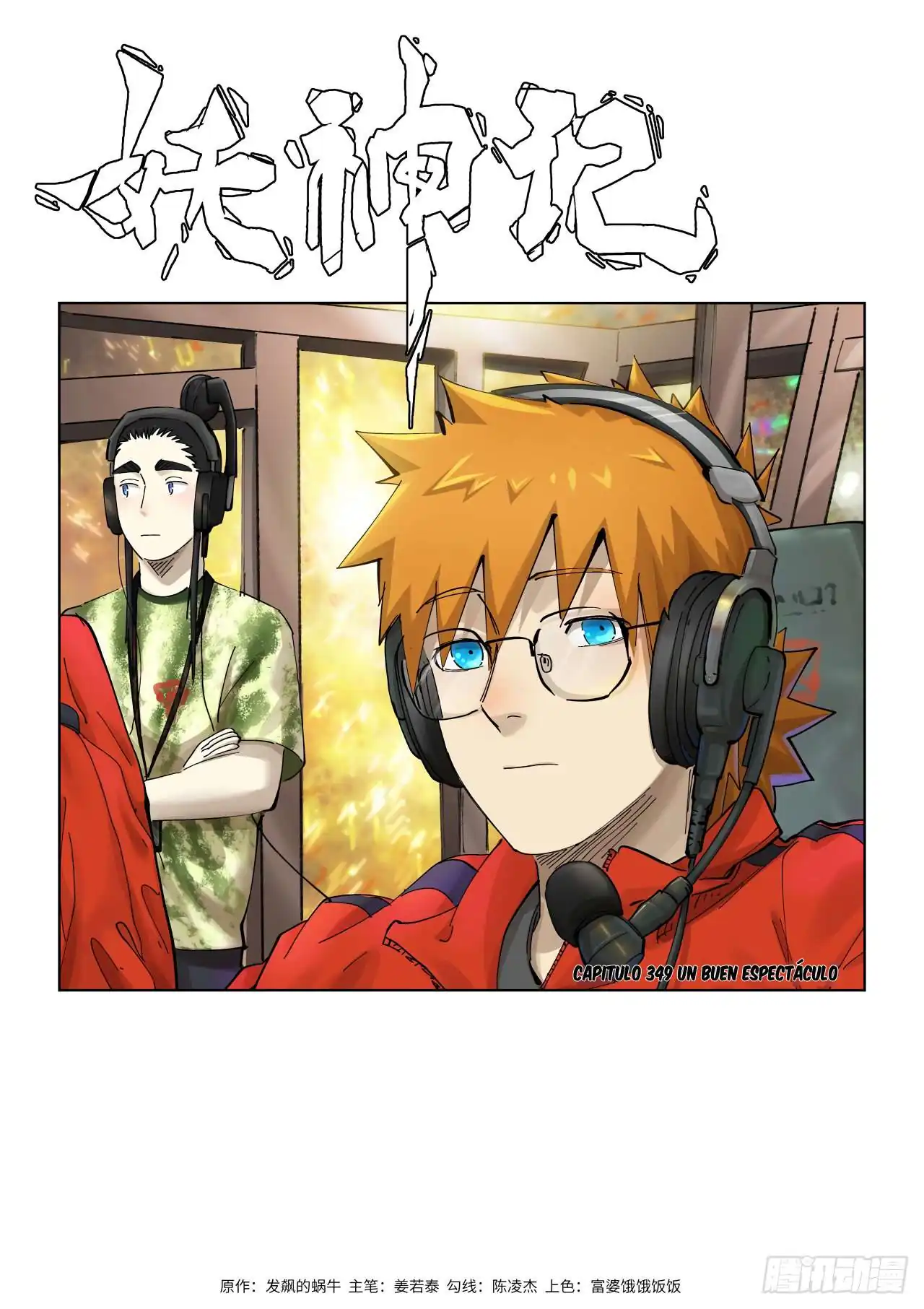 Página 3 — Tales of Demons and Gods Capítulo 349