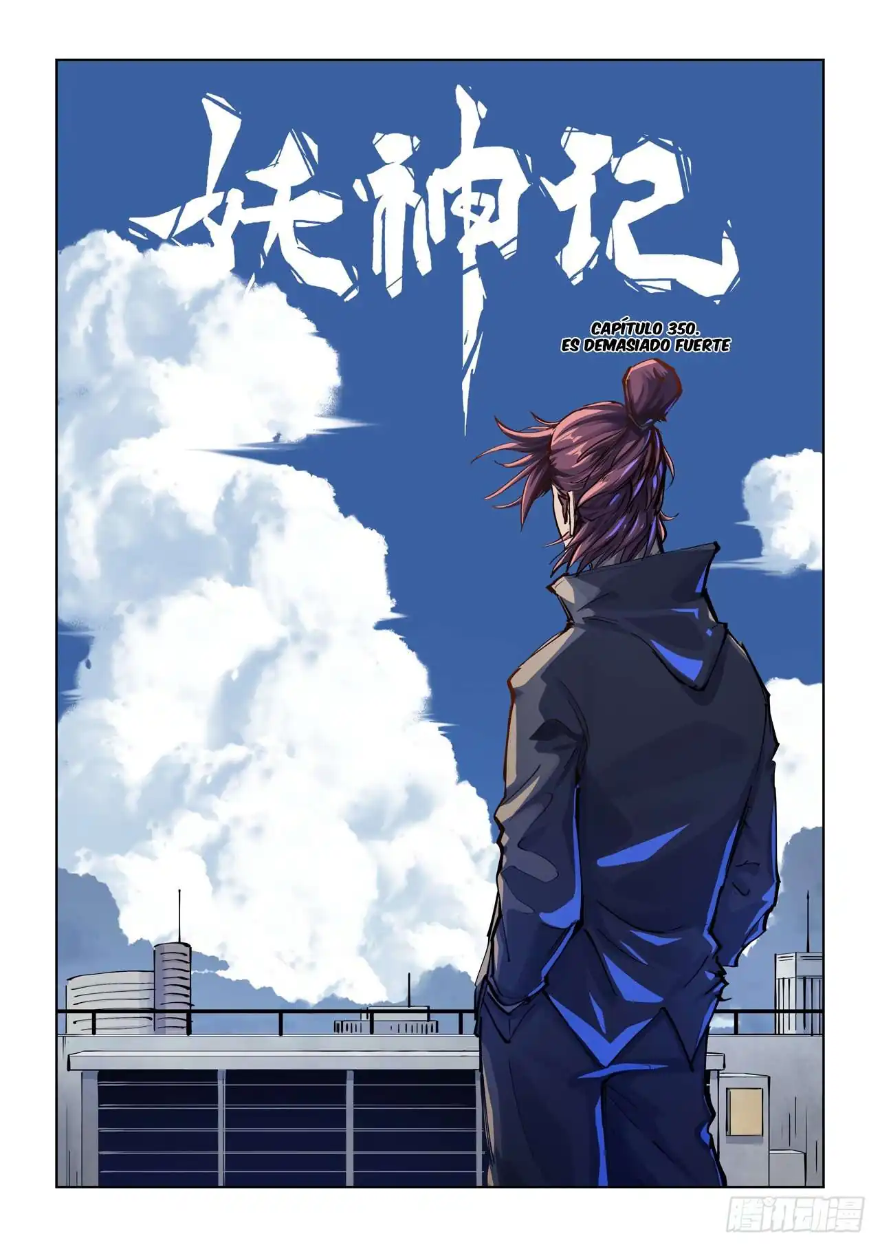 Página 3 — Tales of Demons and Gods Capítulo 350