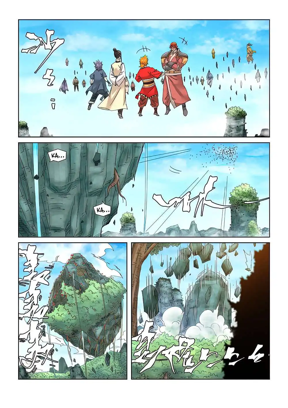 Página 6 — Tales of Demons and Gods Capítulo 353