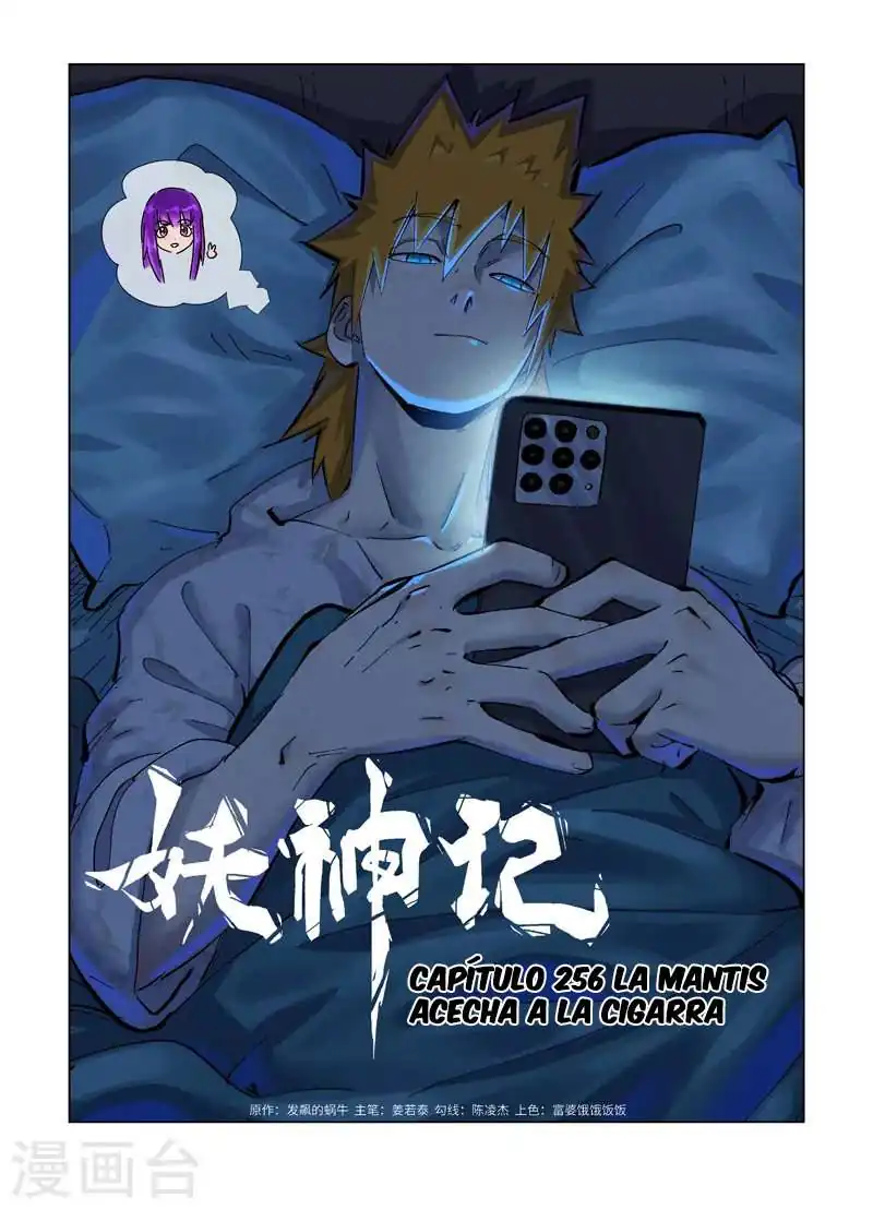 Página 3 — Tales of Demons and Gods Capítulo 356