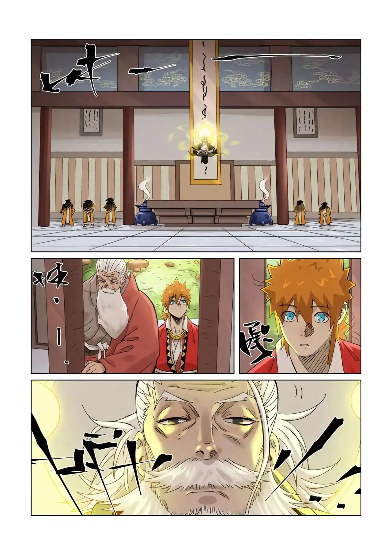 Página 6 — Tales of Demons and Gods Capítulo 364.5