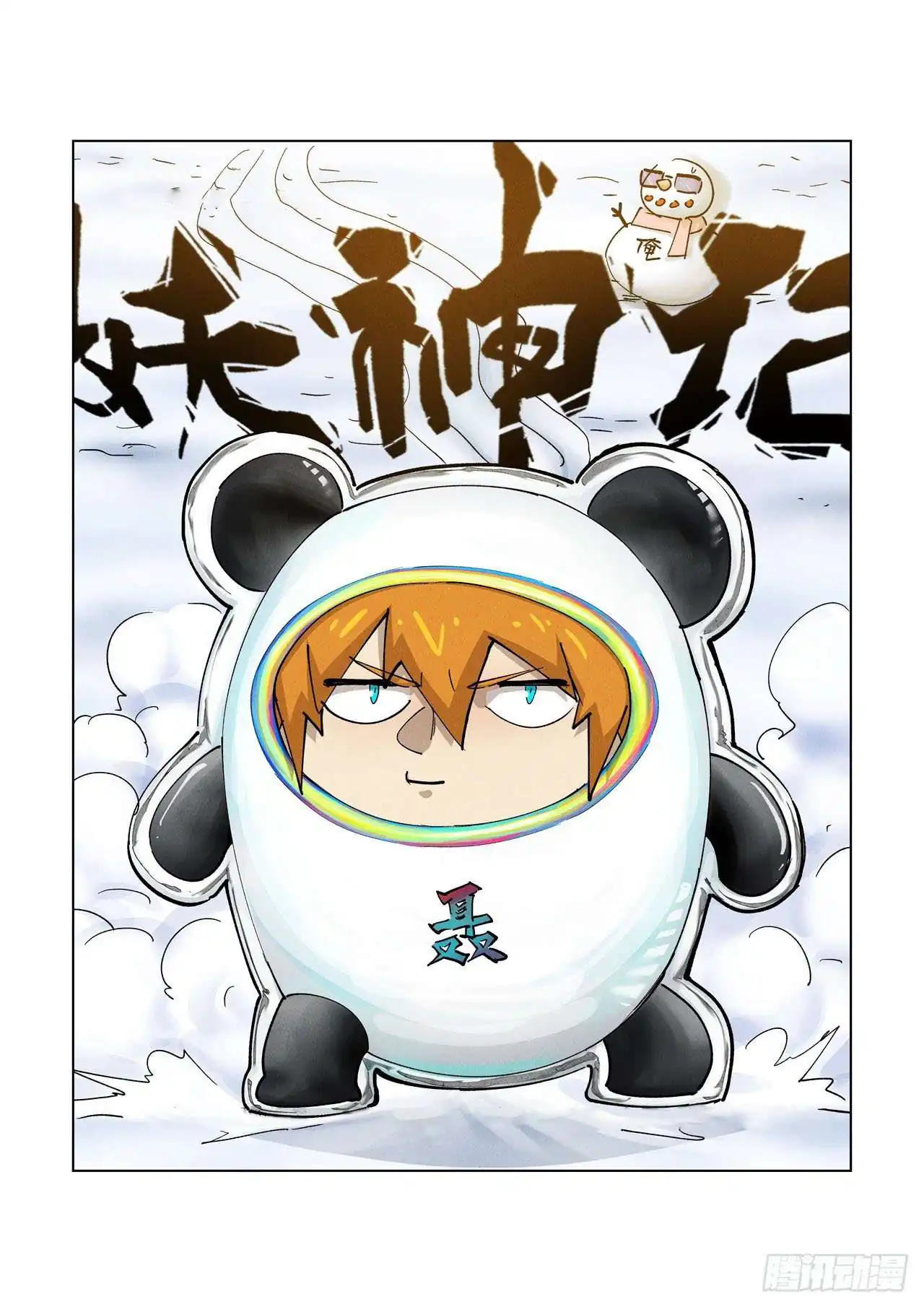 Página 3 — Tales of Demons and Gods Capítulo 366