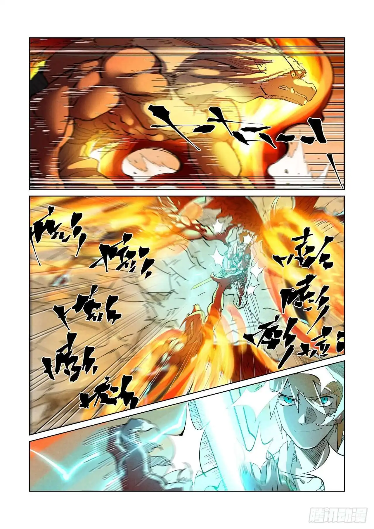 Página 11 — Tales of Demons and Gods Capítulo 370