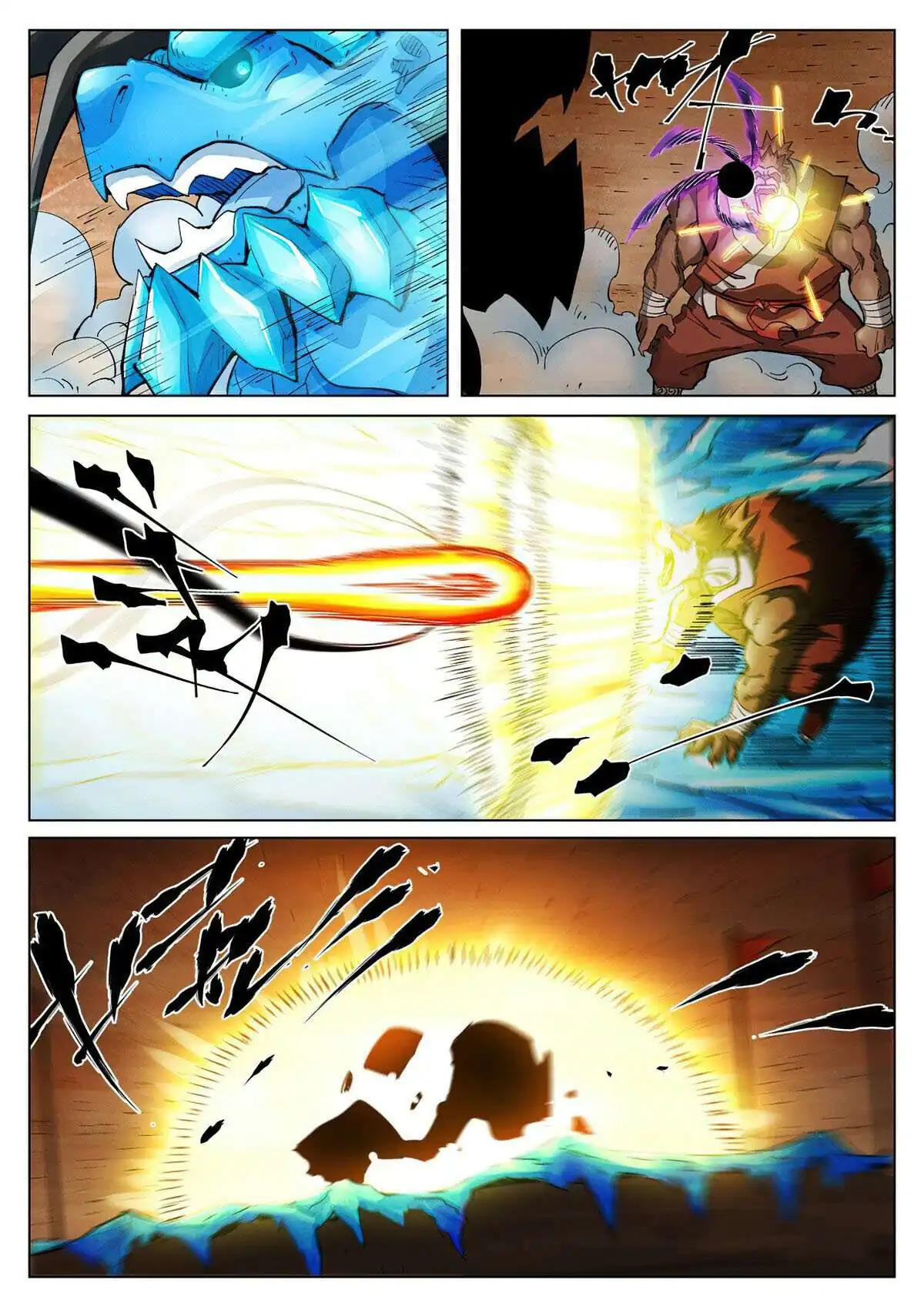 Página 9 — Tales of Demons and Gods Capítulo 371.5