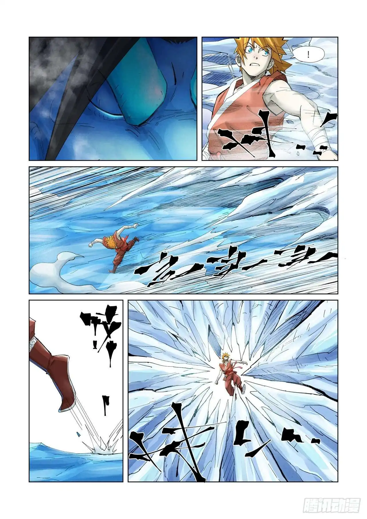 Página 9 — Tales of Demons and Gods Capítulo 372