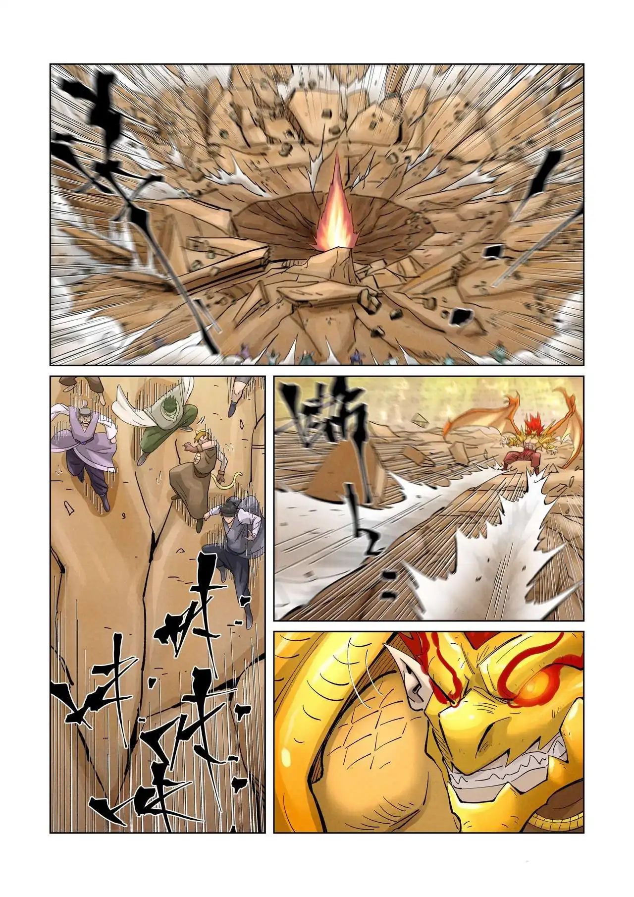 Página 6 — Tales of Demons and Gods Capítulo 374.5