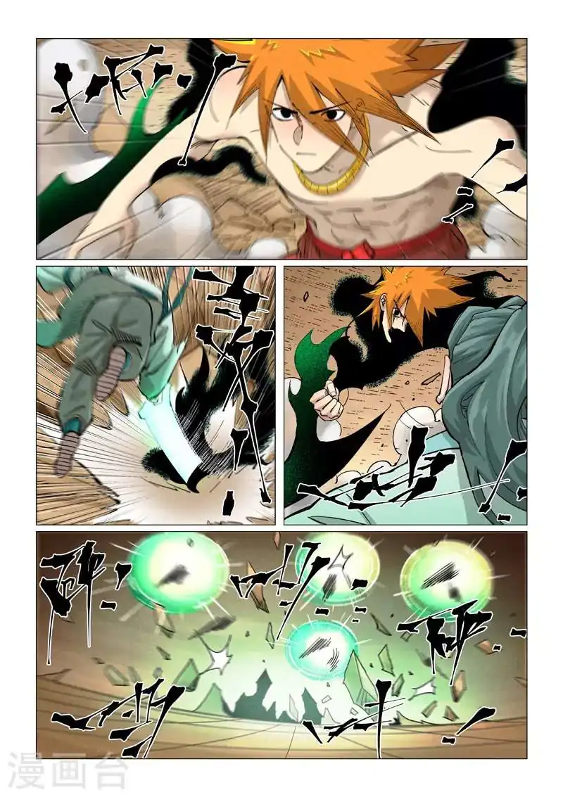 Página 9 — Tales of Demons and Gods Capítulo 374