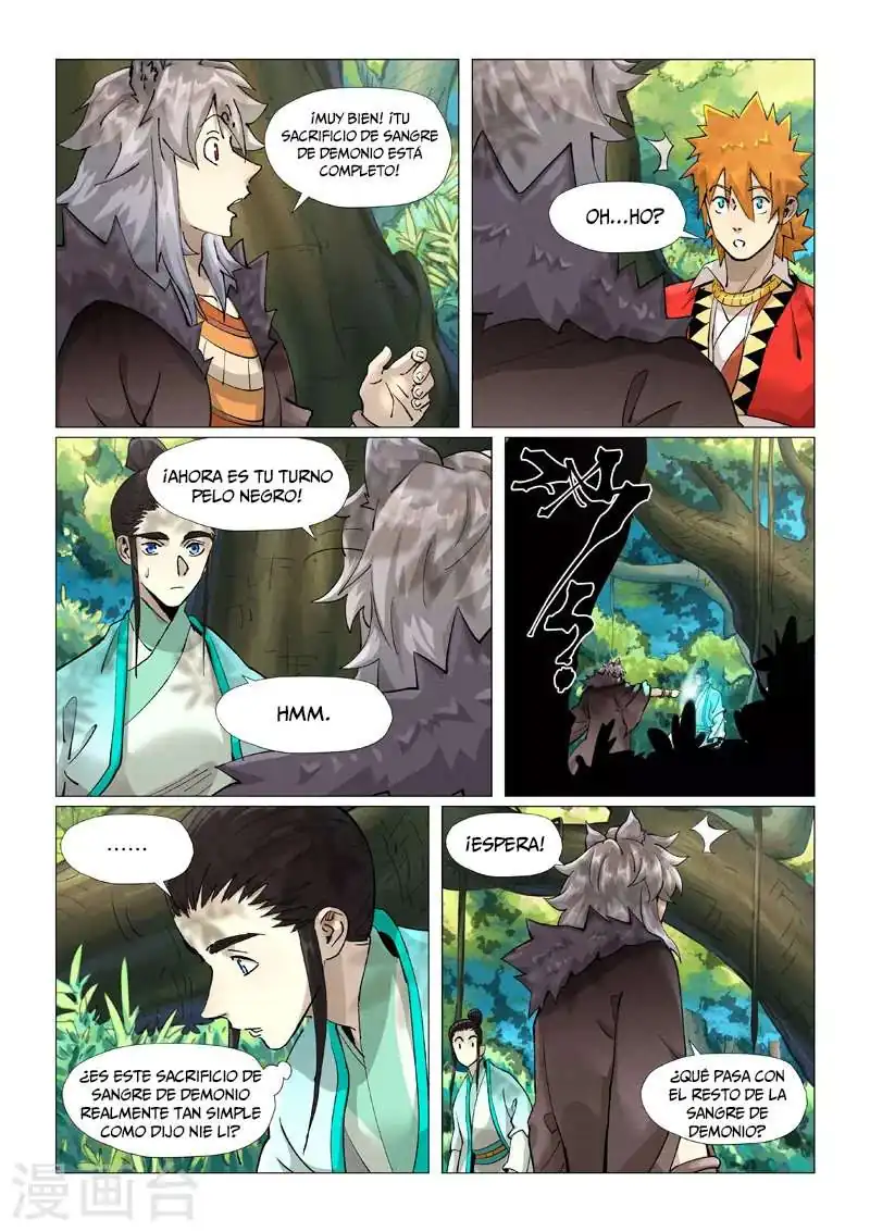 Página 3 — Tales of Demons and Gods Capítulo 386.5