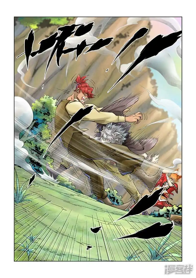Página 3 — Tales of Demons and Gods Capítulo 388.5