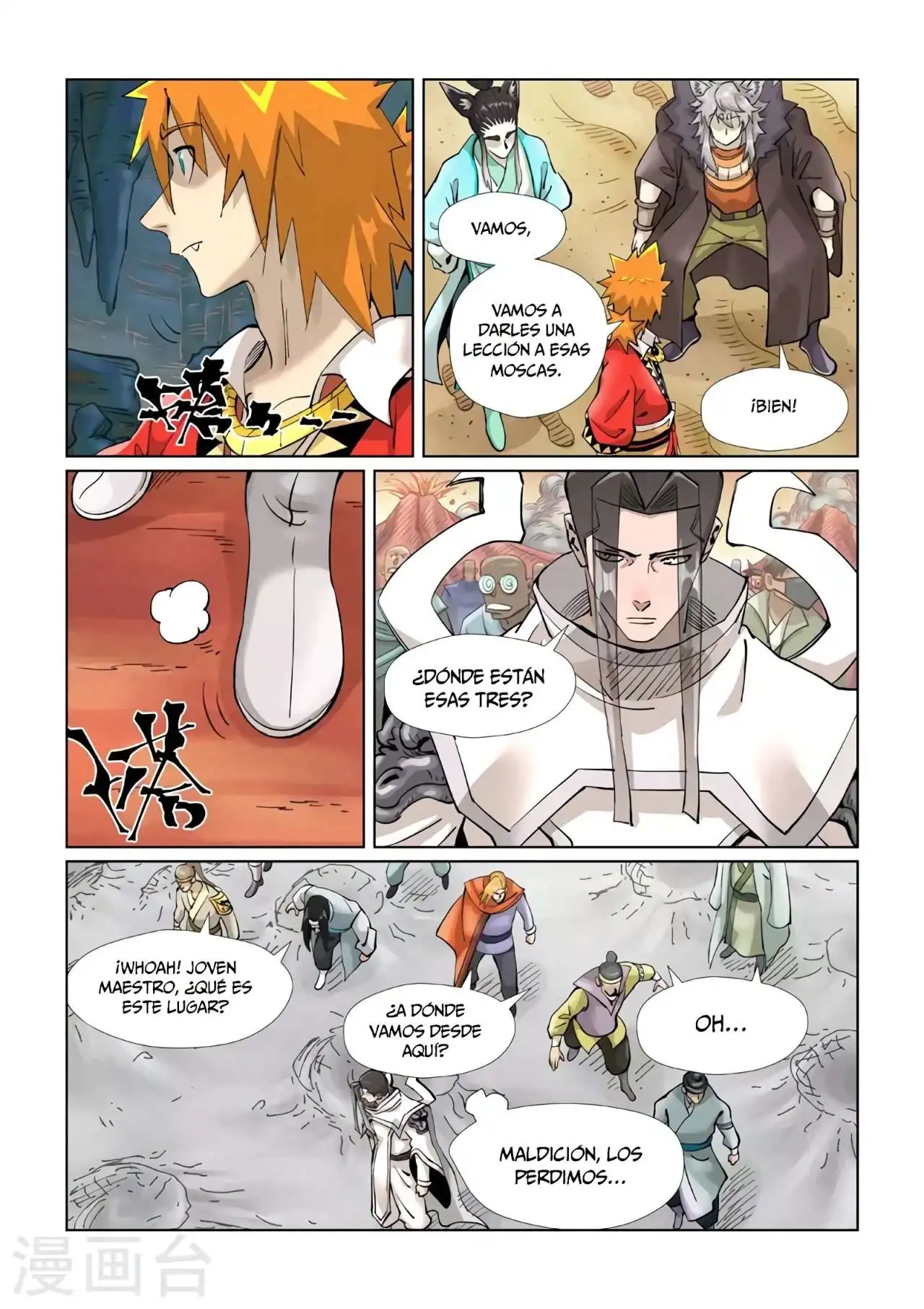 Página 12 — Tales of Demons and Gods Capítulo 389