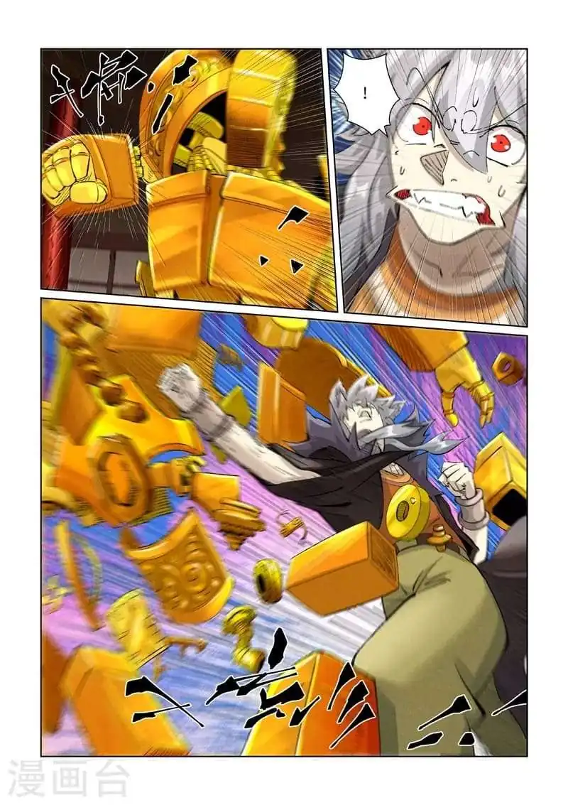 Página 12 — Tales of Demons and Gods Capítulo 391.5