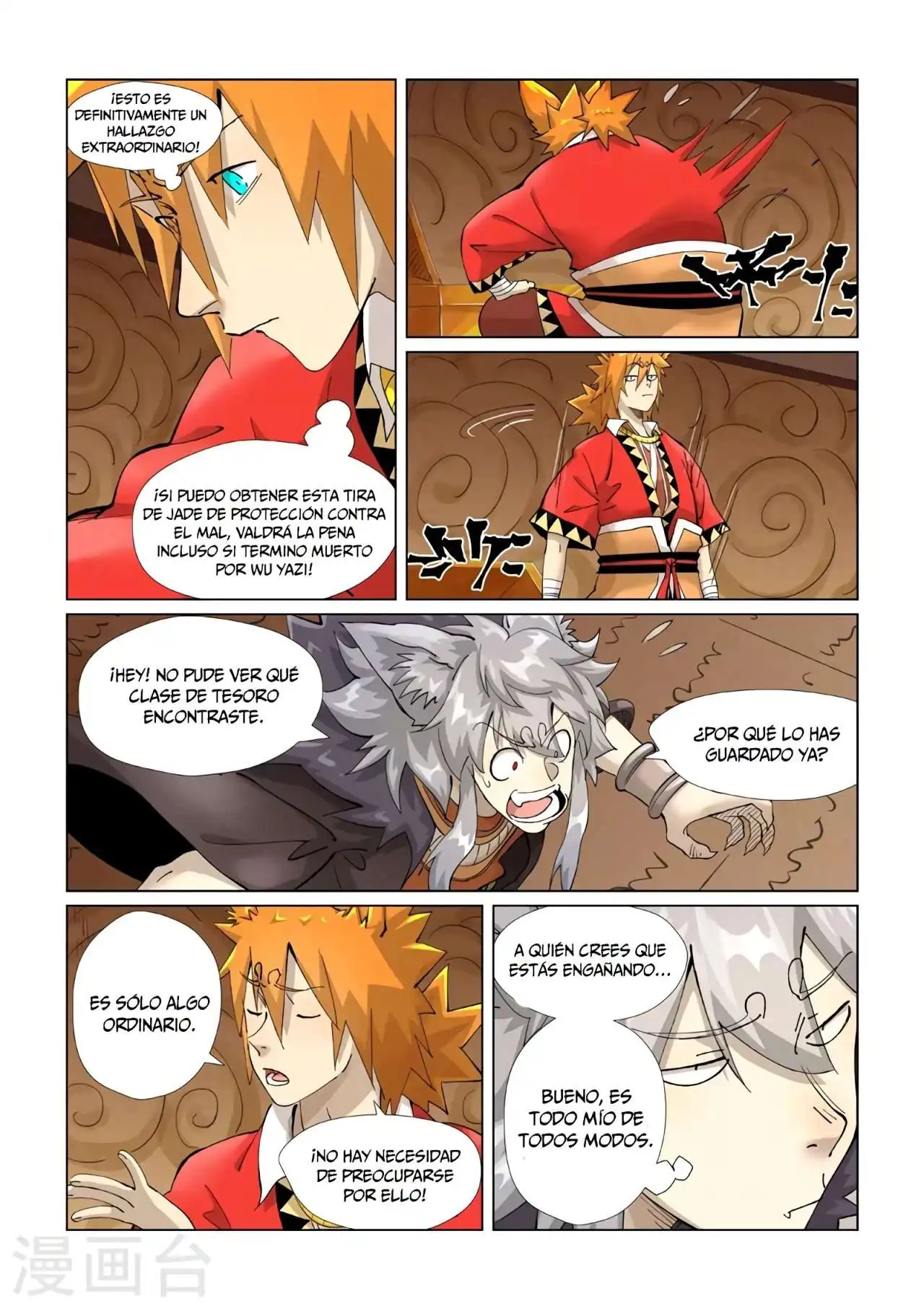 Página 3 — Tales of Demons and Gods Capítulo 392.5