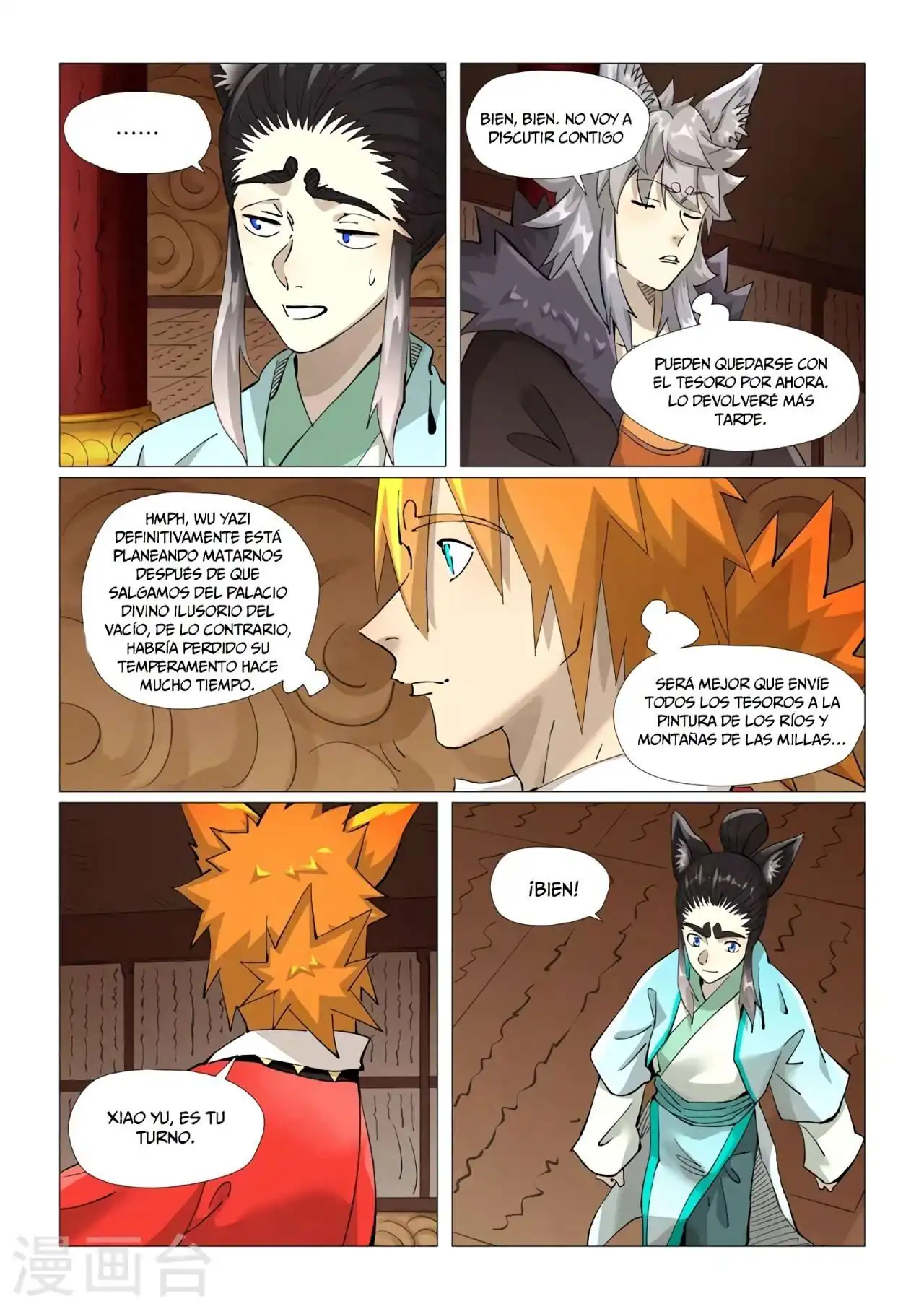 Página 6 — Tales of Demons and Gods Capítulo 392.5