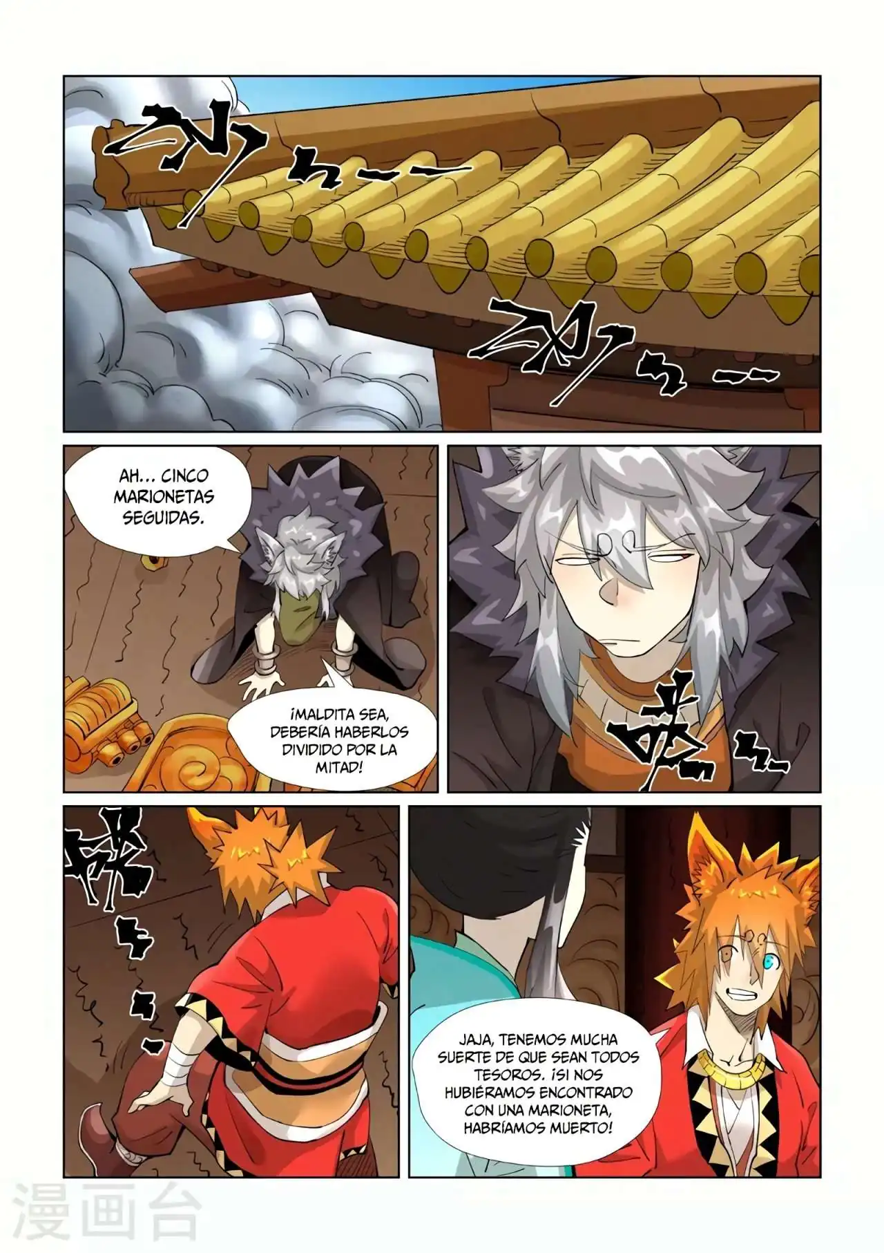 Página 9 — Tales of Demons and Gods Capítulo 392.5