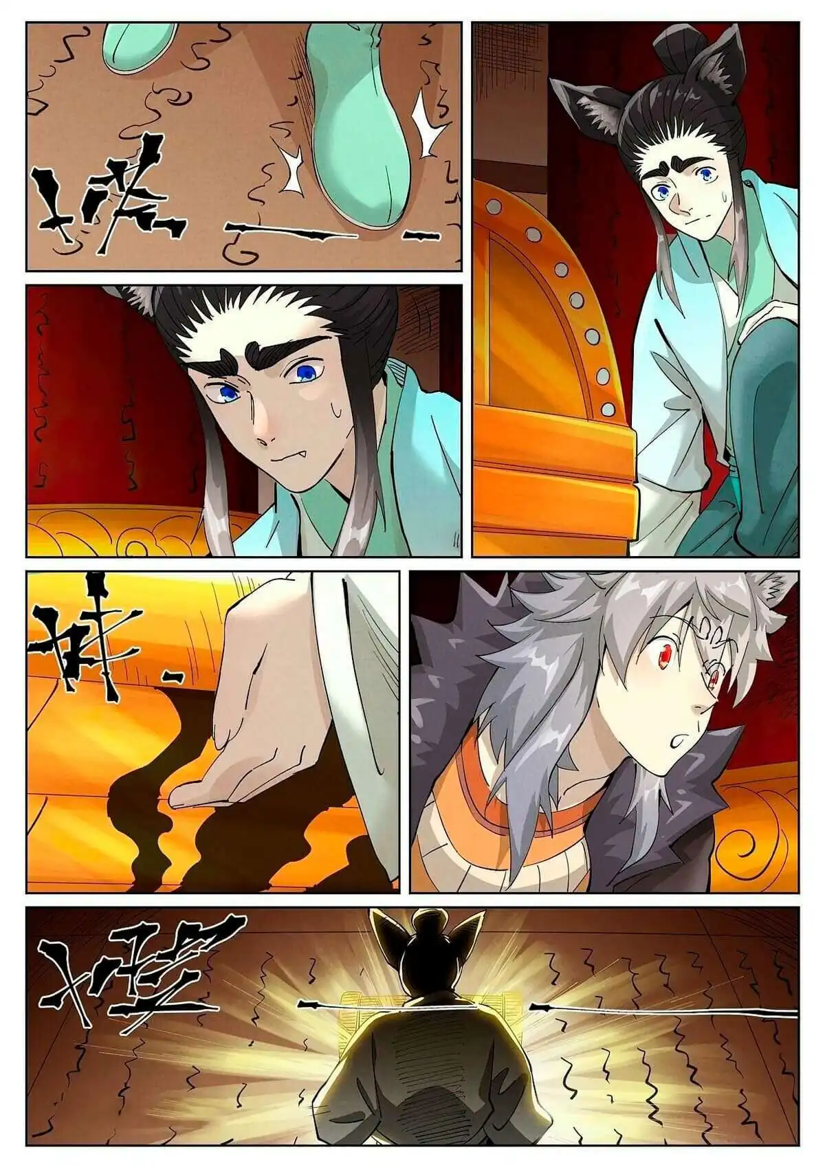 Página 5 — Tales of Demons and Gods Capítulo 392