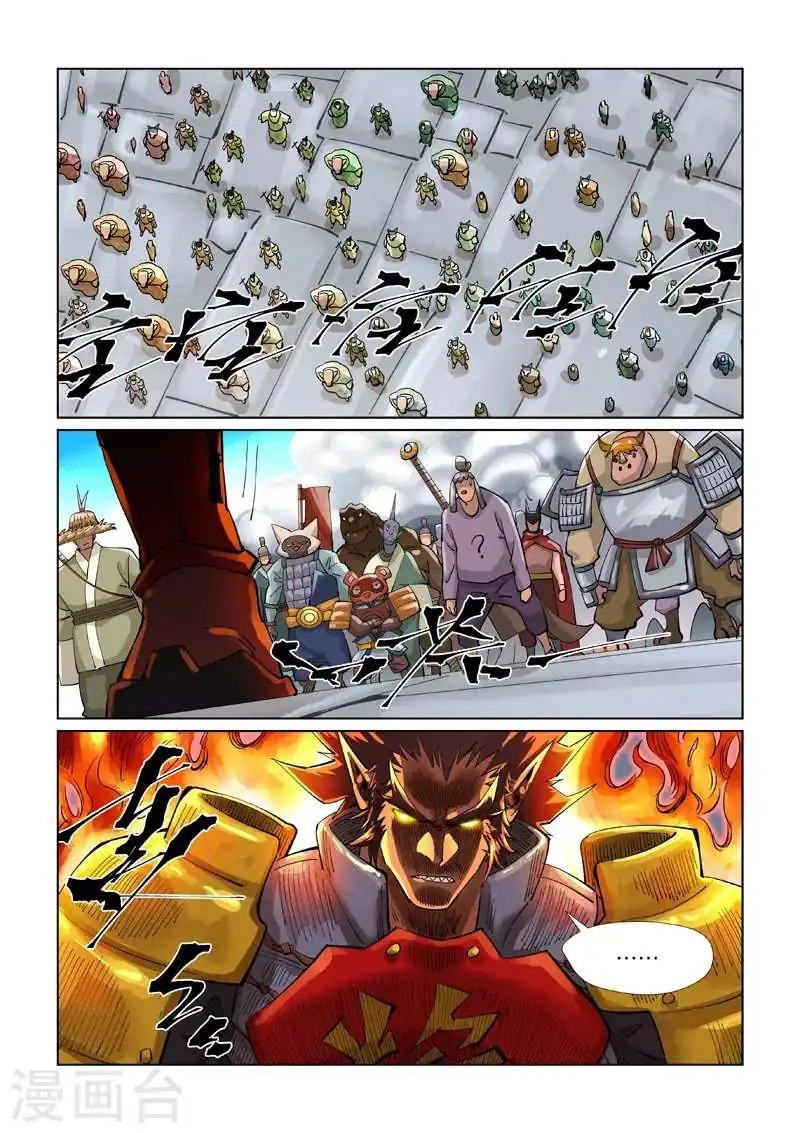 Página 9 — Tales of Demons and Gods Capítulo 393.5