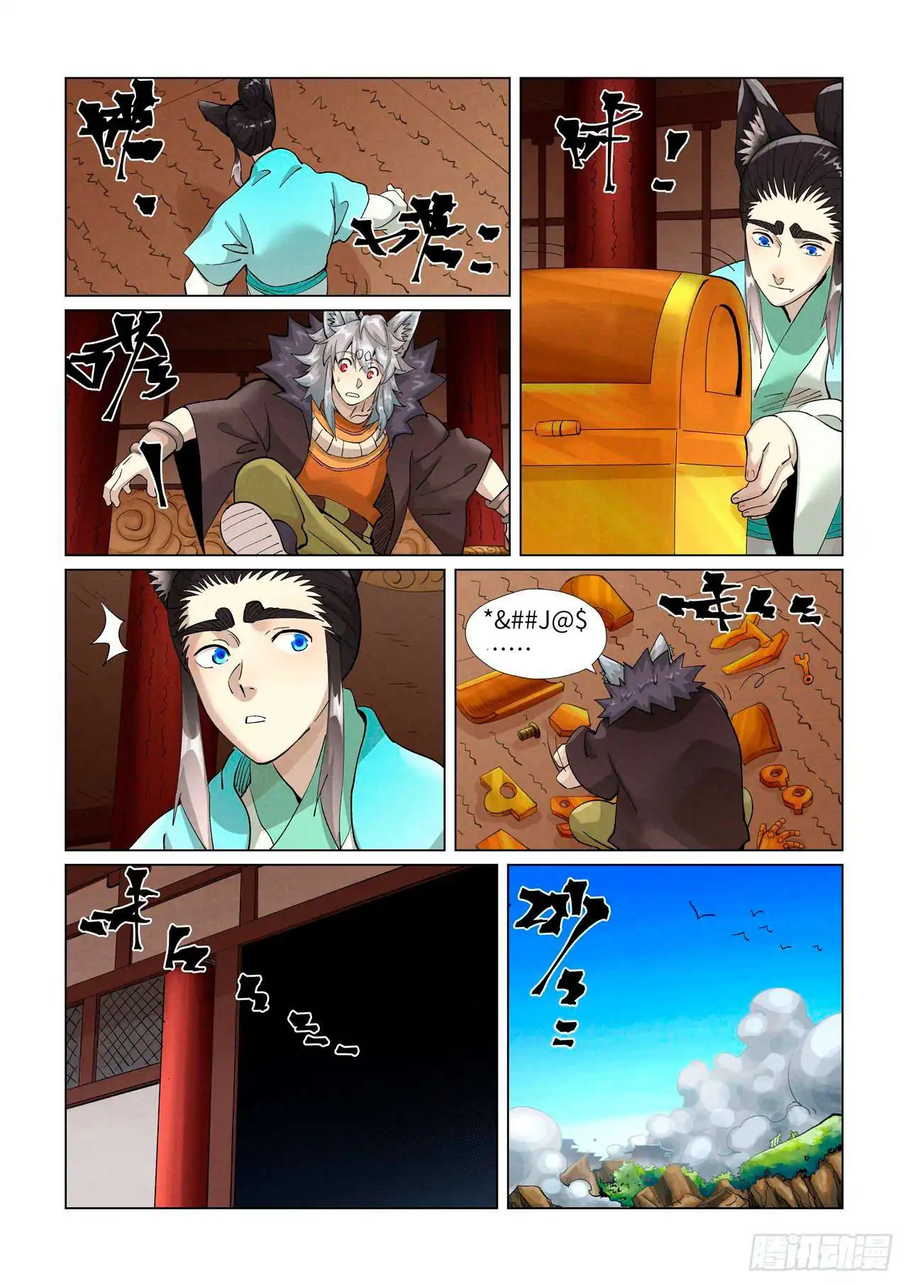 Página 4 — Tales of Demons and Gods Capítulo 393