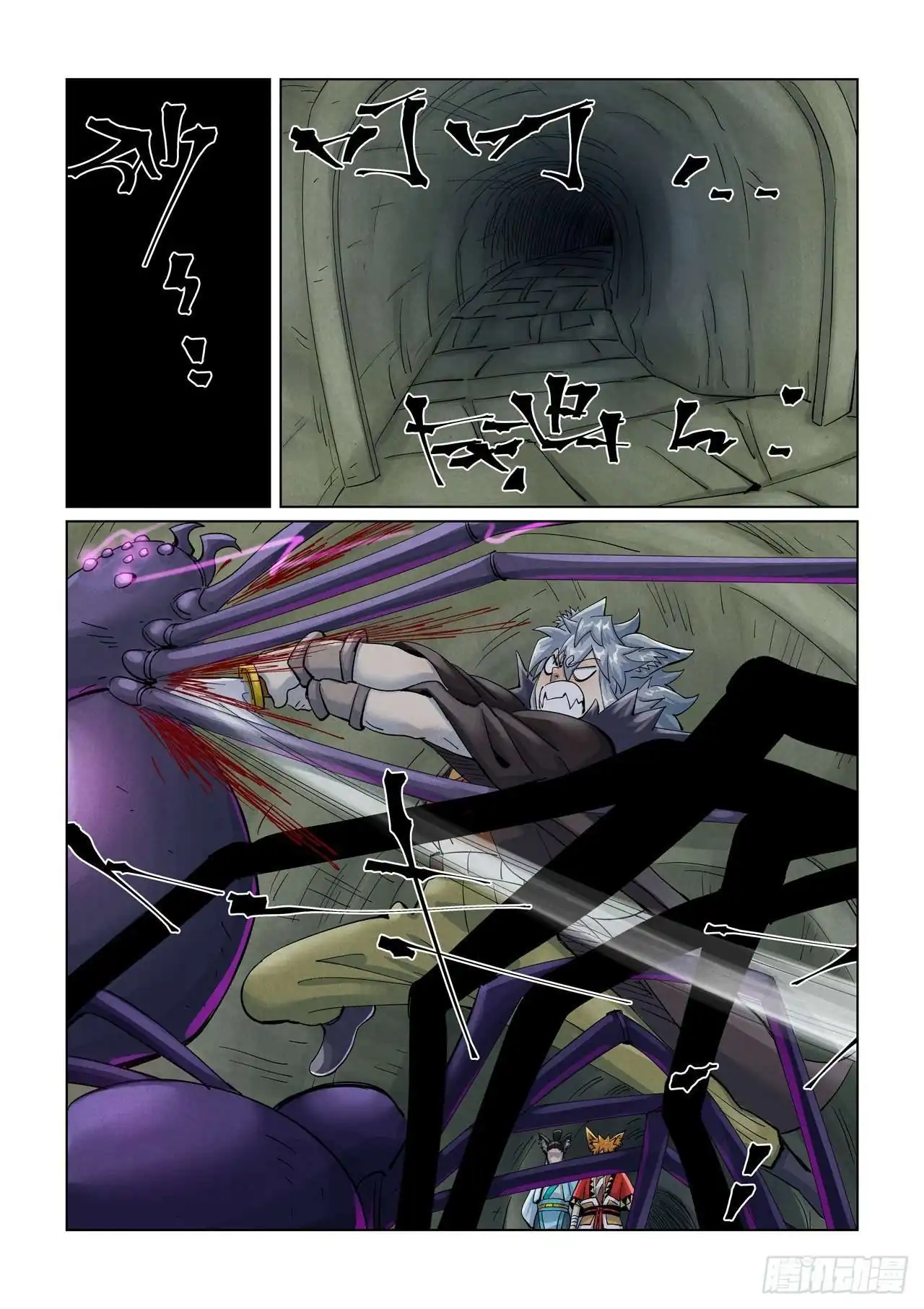 Página 10 — Tales of Demons and Gods Capítulo 394