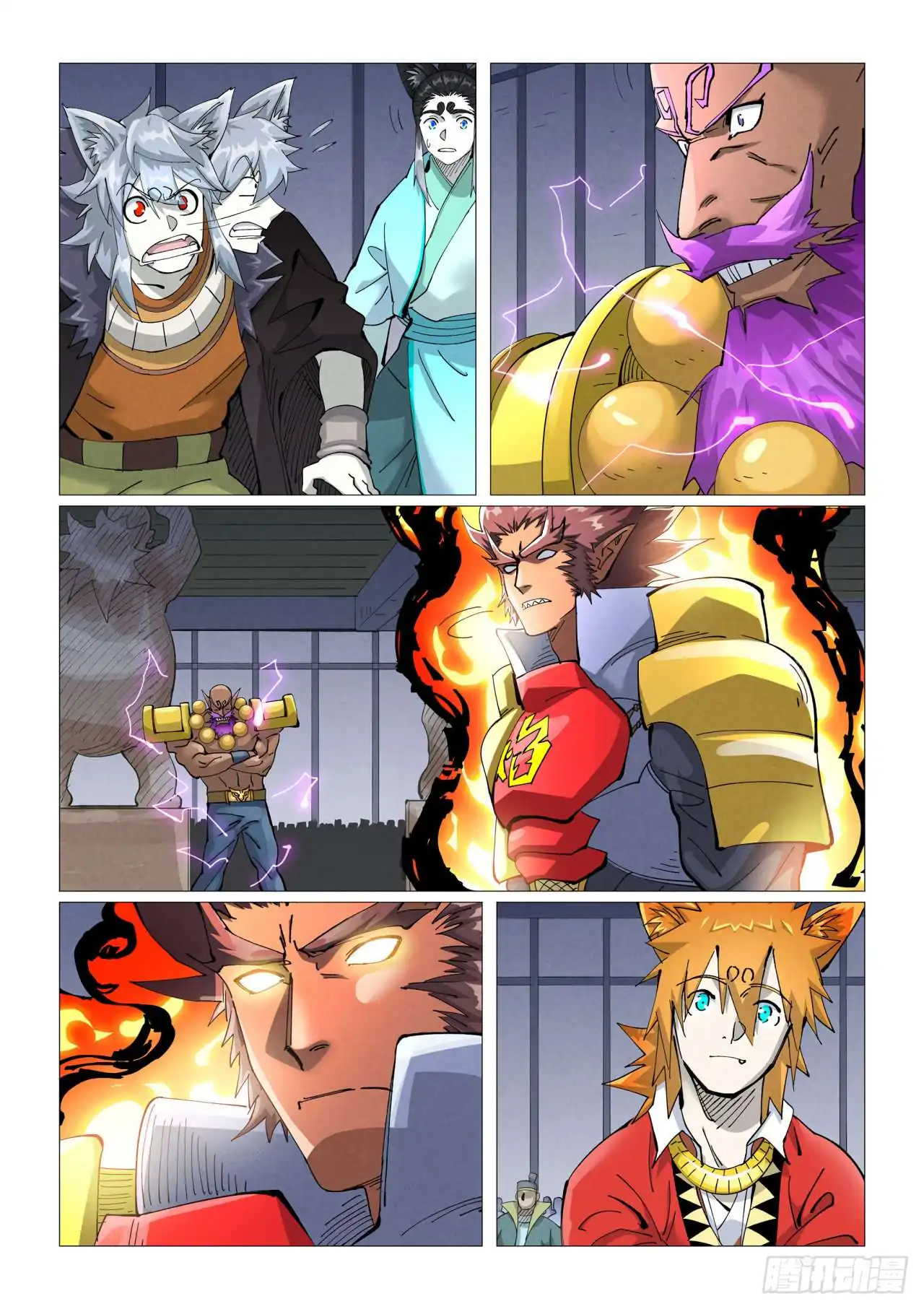 Página 4 — Tales of Demons and Gods Capítulo 403