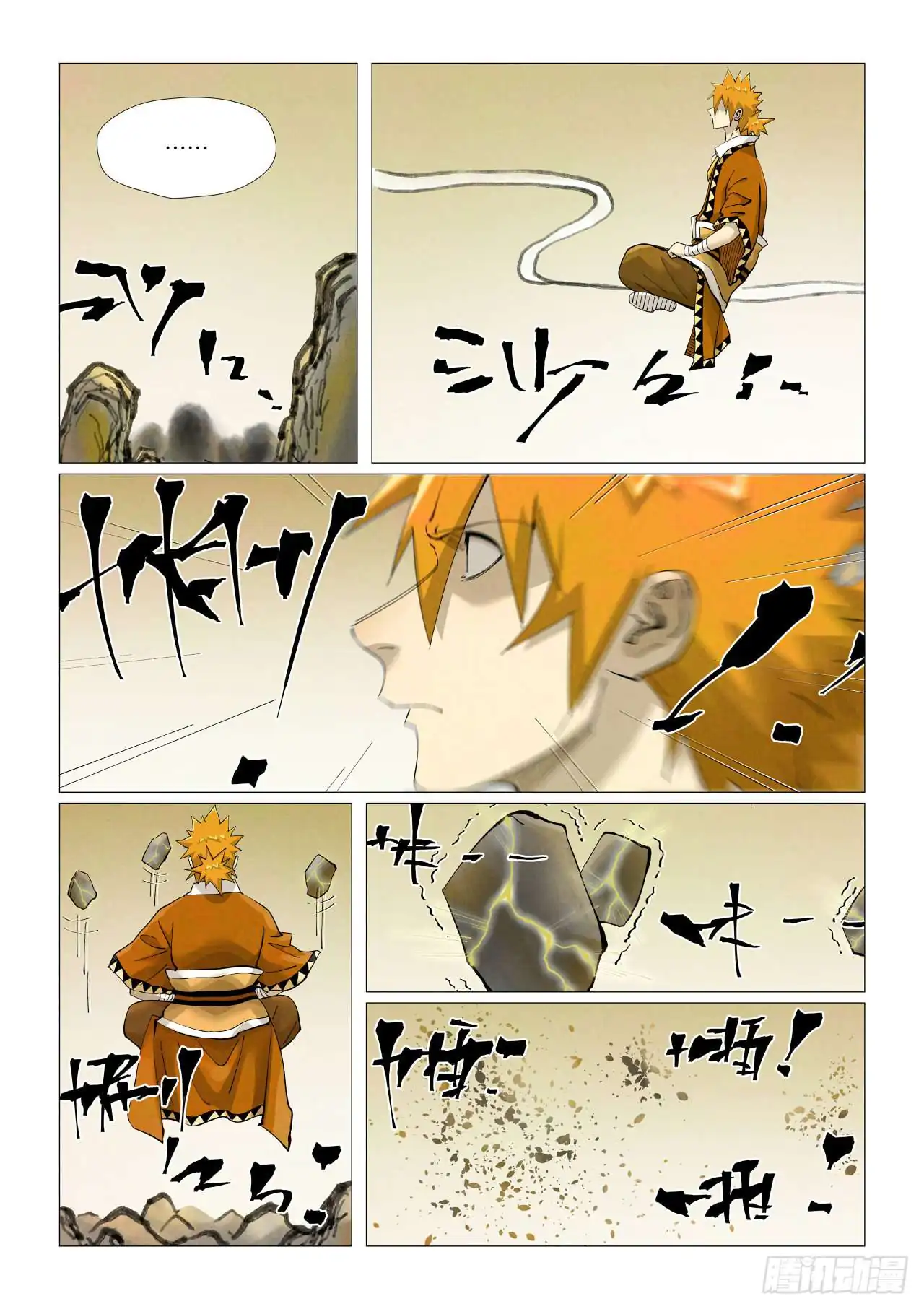 Página 7 — Tales of Demons and Gods Capítulo 410