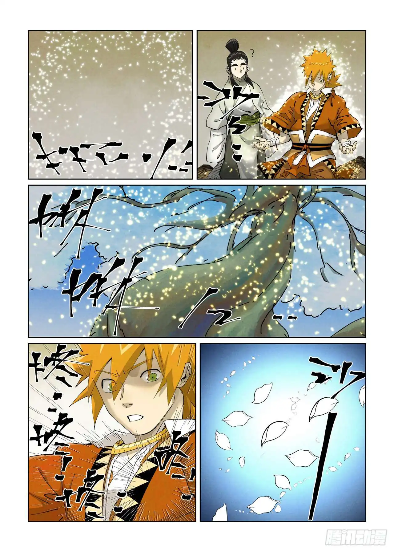 Página 4 — Tales of Demons and Gods Capítulo 411.5