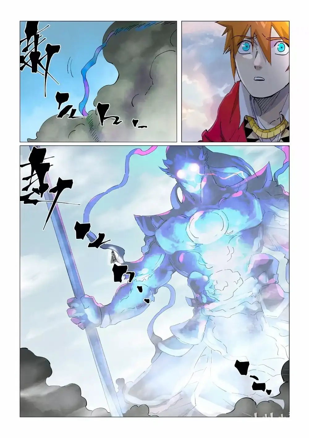 Página 8 — Tales of Demons and Gods Capítulo 425.5