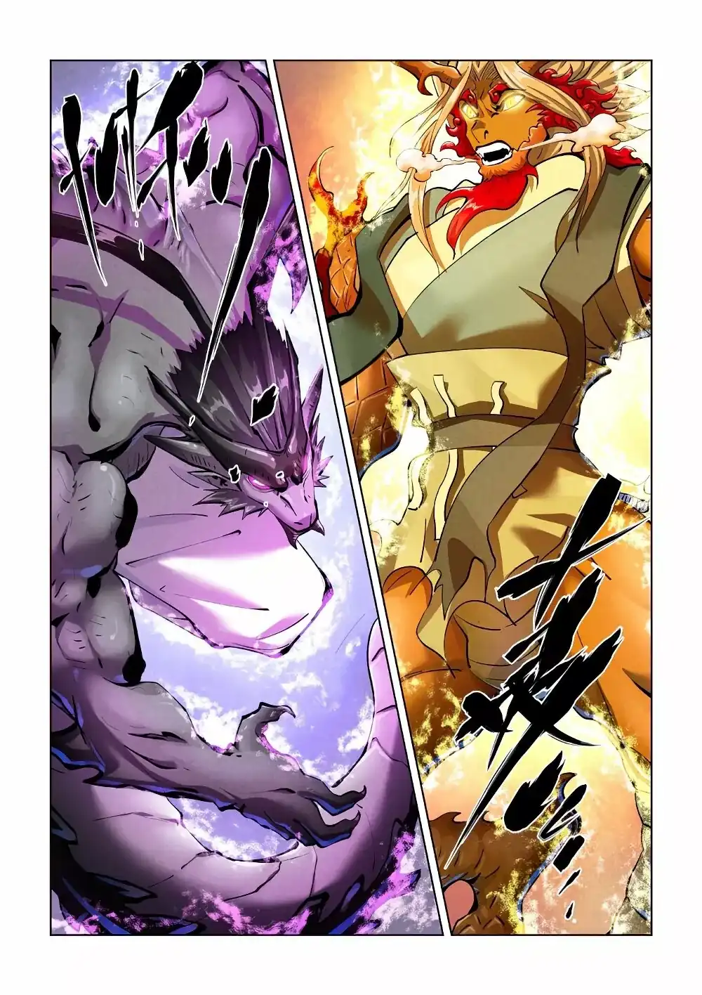 Página 4 — Tales of Demons and Gods Capítulo 427