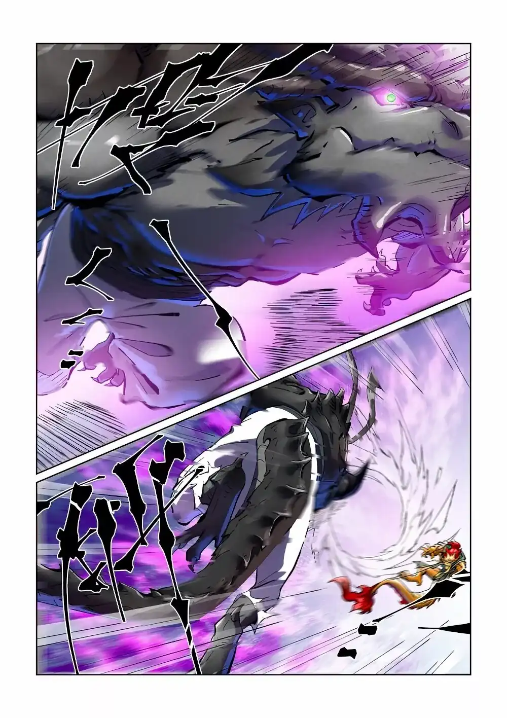 Página 6 — Tales of Demons and Gods Capítulo 427