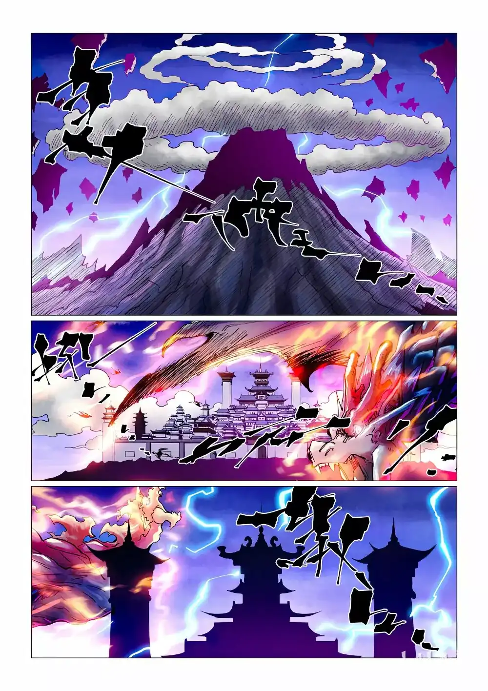 Página 10 — Tales of Demons and Gods Capítulo 431.5