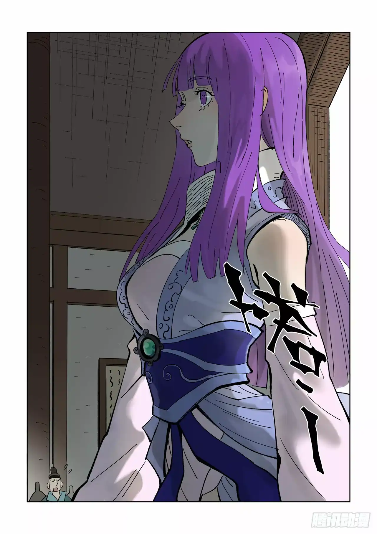 Página 10 — Tales of Demons and Gods Capítulo 434.5