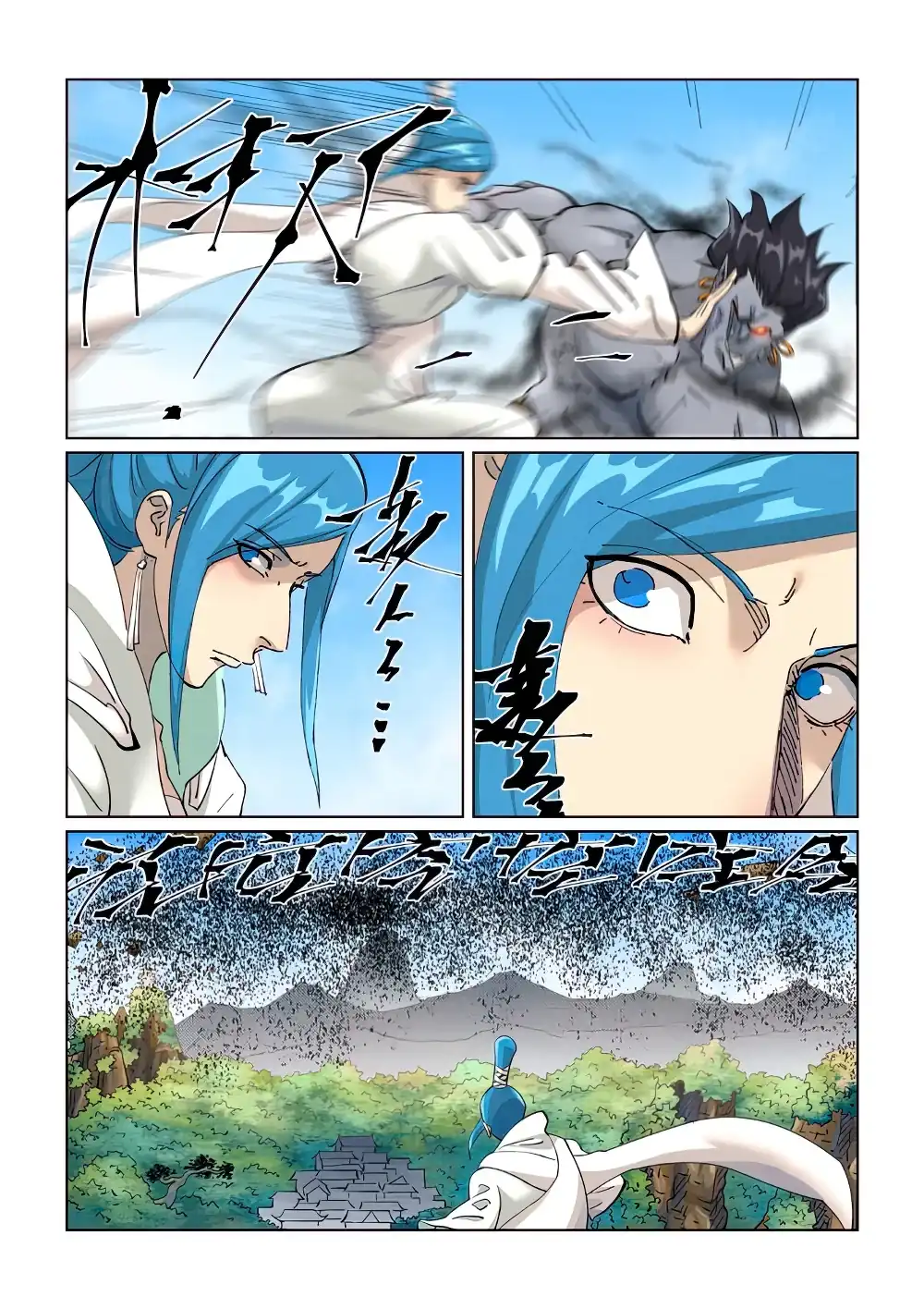 Página 7 — Tales of Demons and Gods Capítulo 438.5
