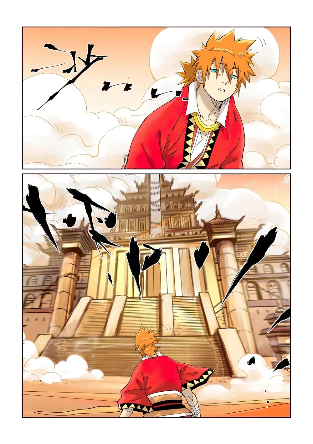 Página 4 — Tales of Demons and Gods Capítulo 460.5
