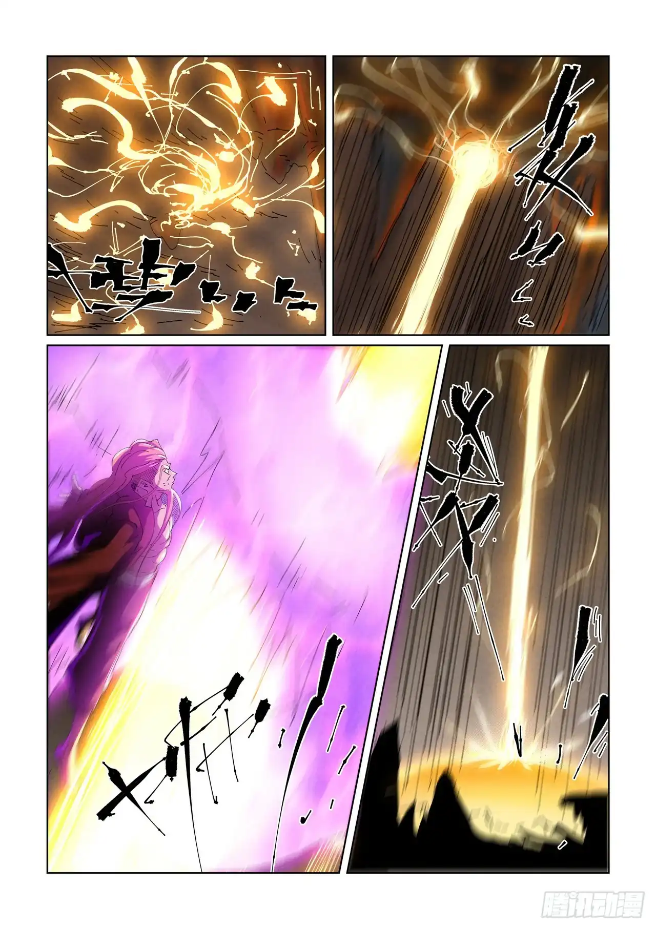 Página 8 — Tales of Demons and Gods Capítulo 474