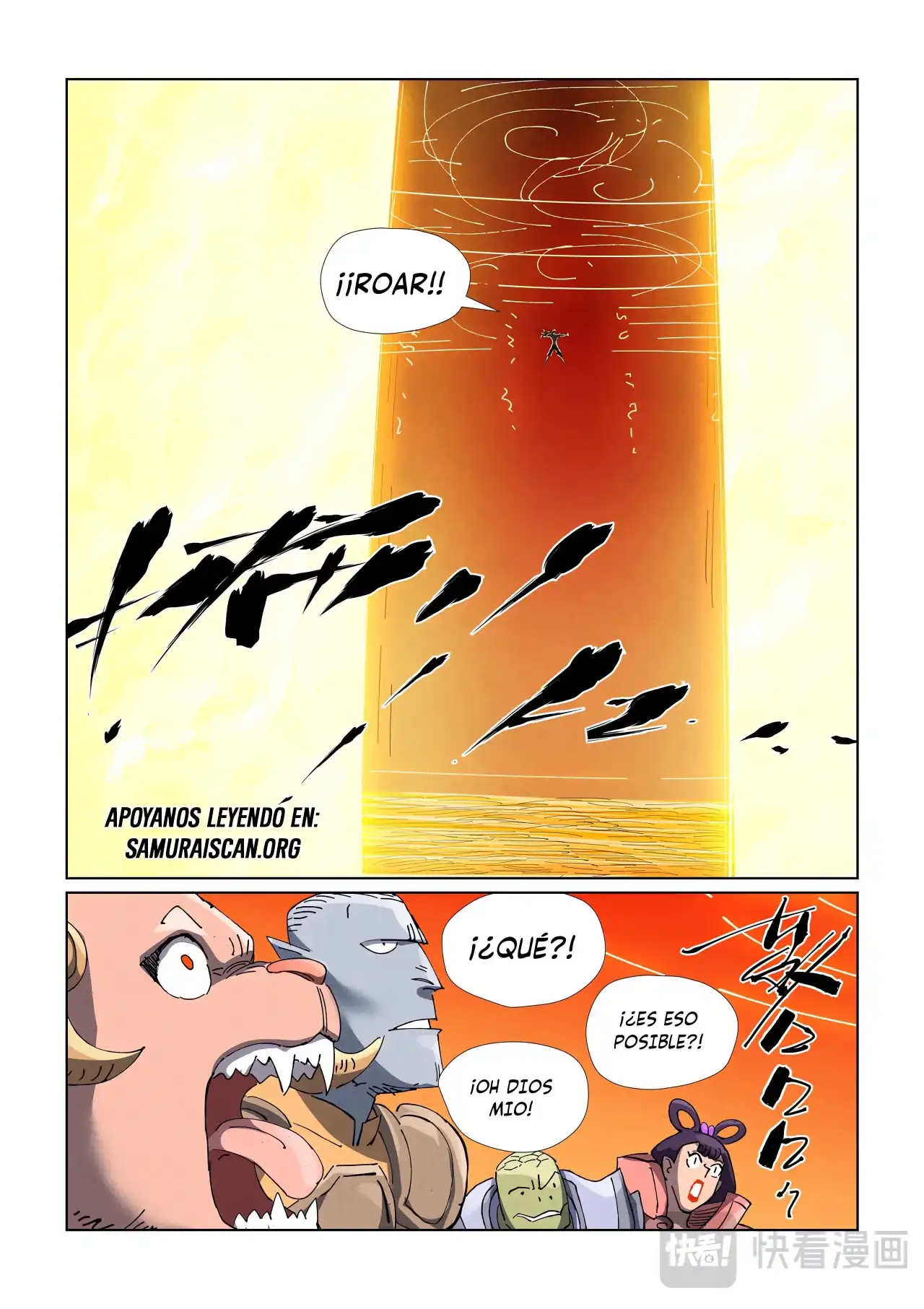 Página 8 — Tales of Demons and Gods Capítulo 484.5