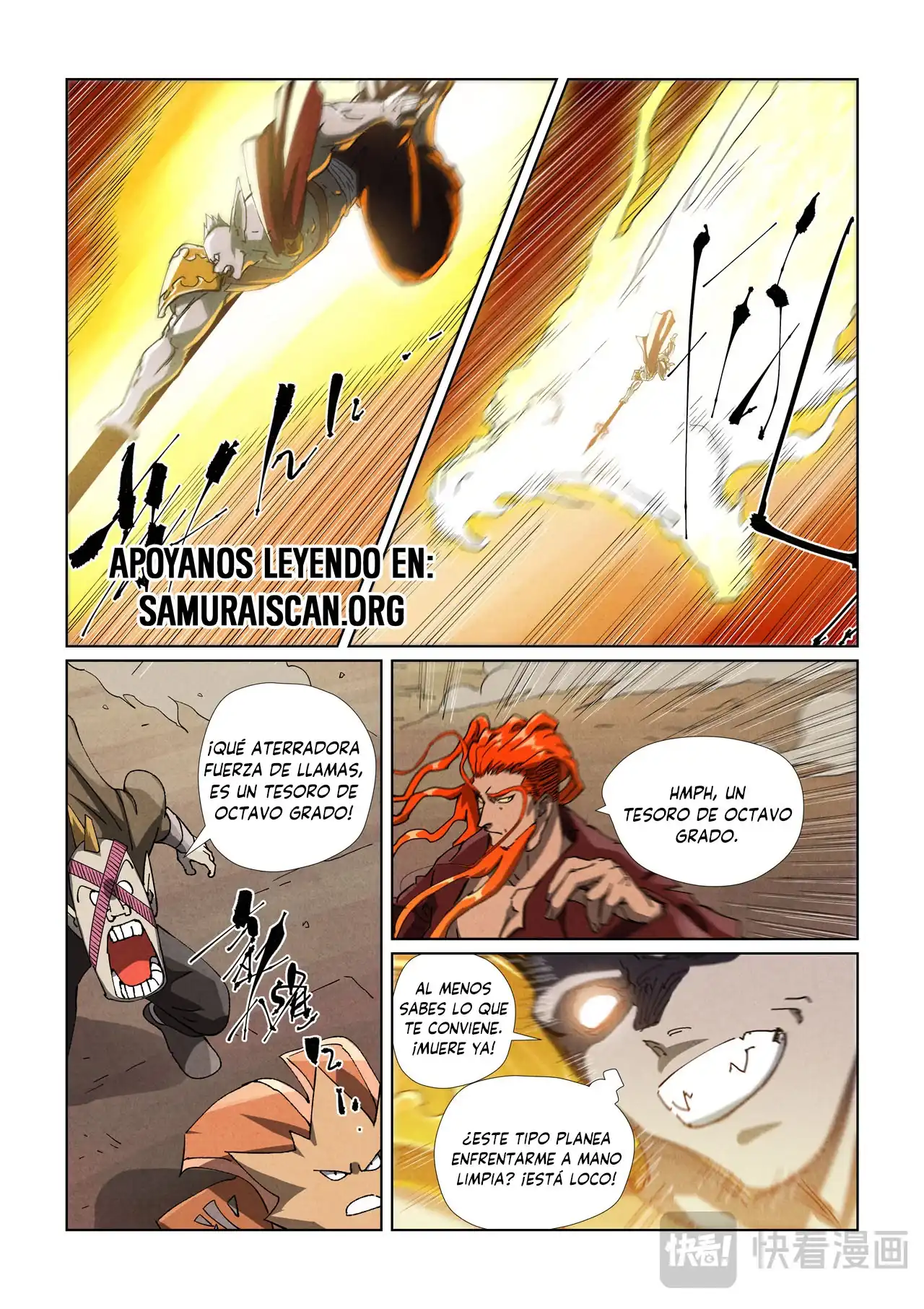 Página 6 — Tales of Demons and Gods Capítulo 487.5