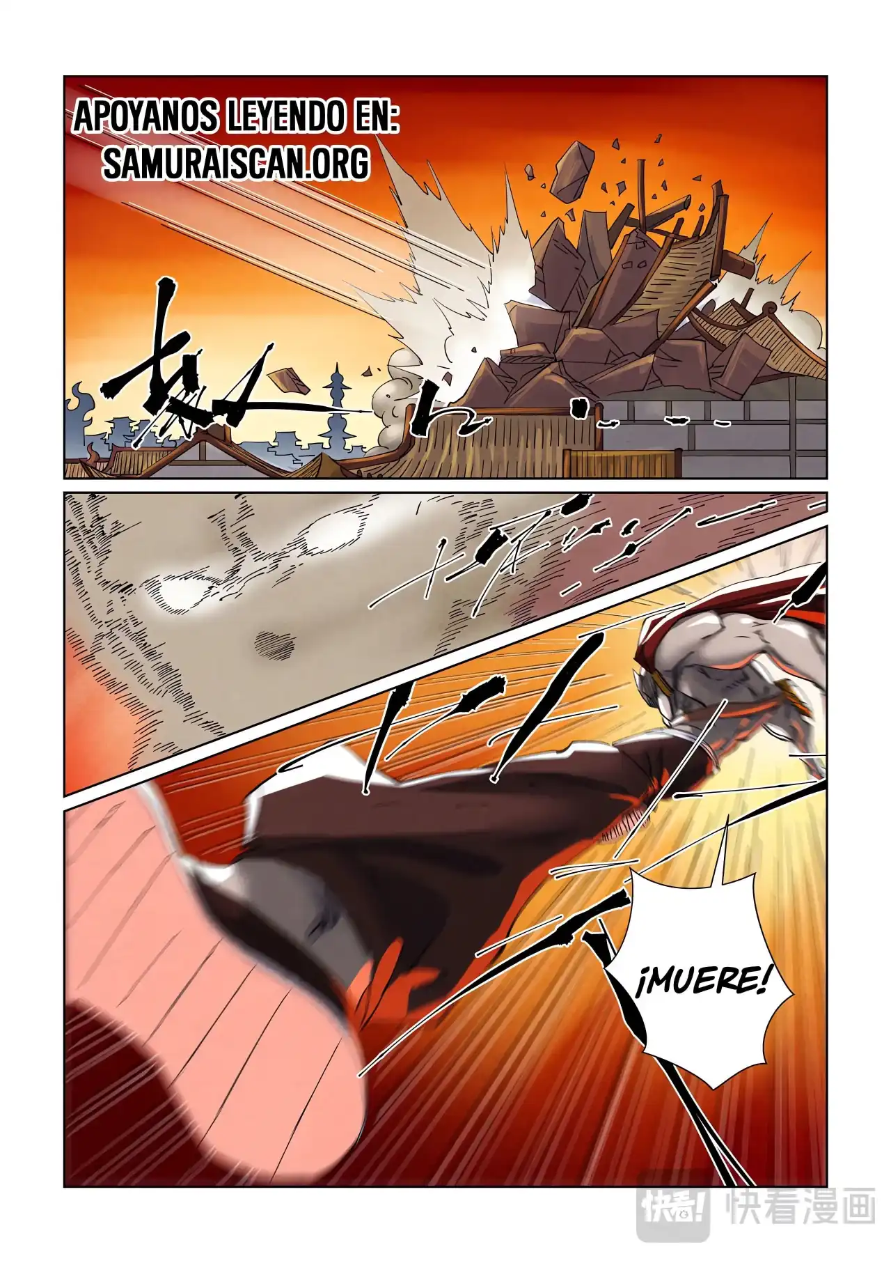 Página 5 — Tales of Demons and Gods Capítulo 487