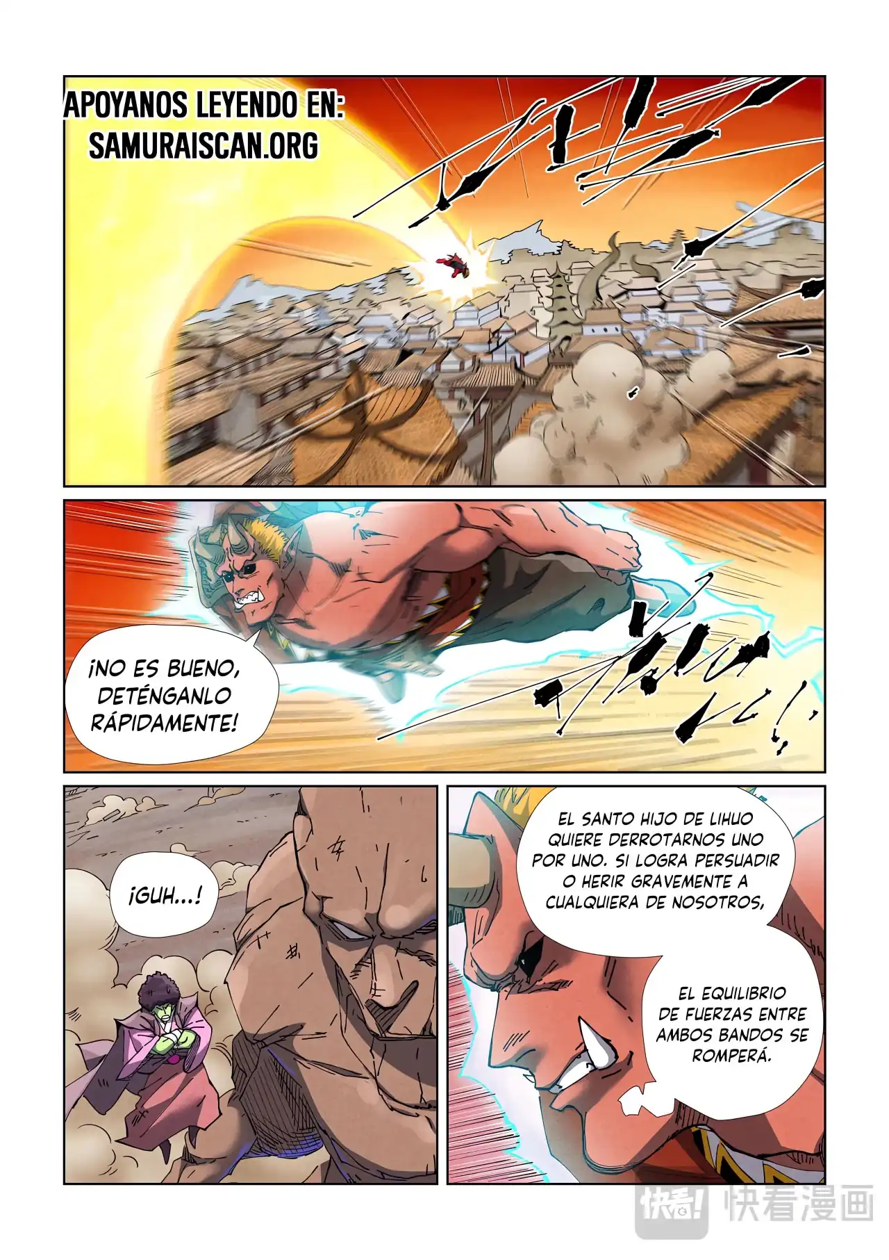 Página 2 — Tales of Demons and Gods Capítulo 489.5